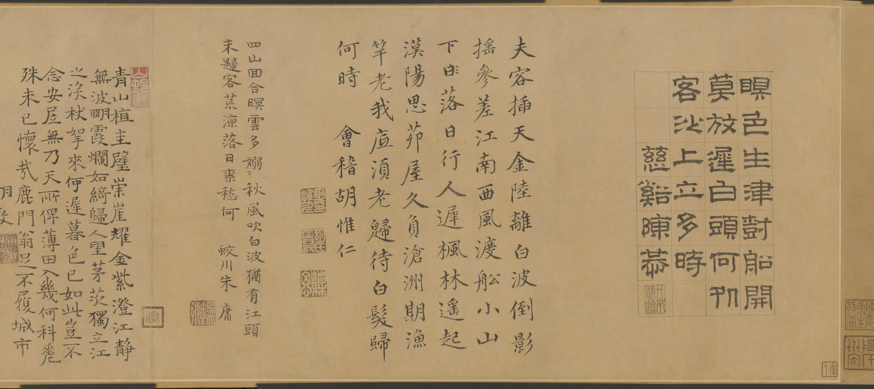 元朝【钱选】《秋江待渡图卷》 第6张