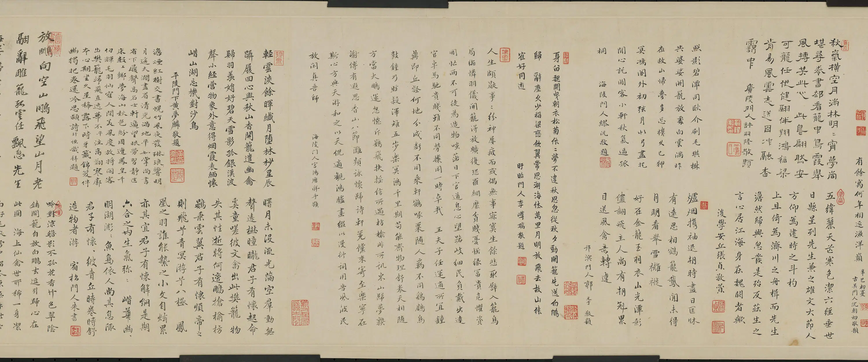 清代【禹之鼎】《王士禛放白鹇图》 第2张