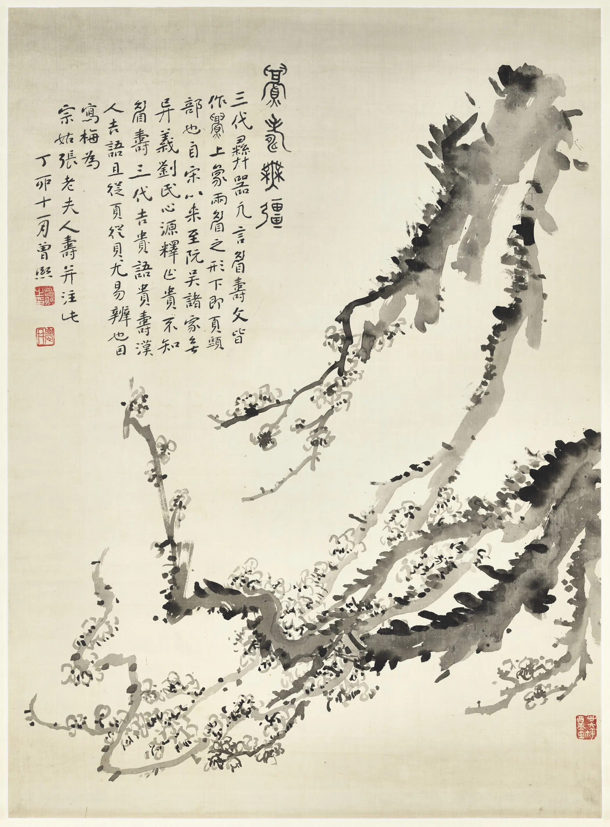 清-民国【曾熙】《眉寿无疆图》