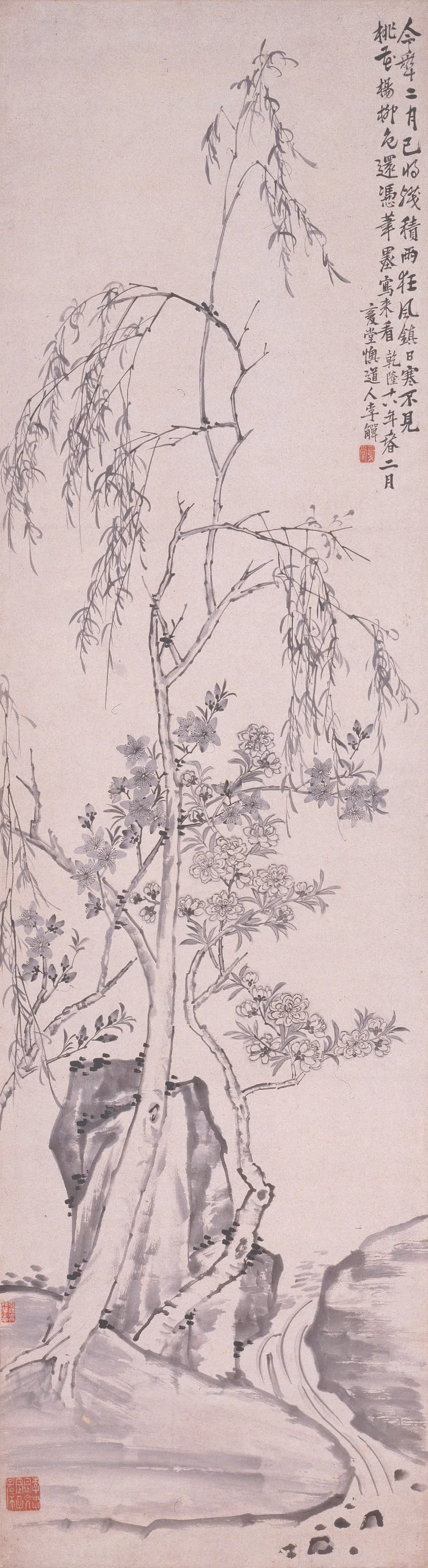 清代【李鱓】《花鸟屏》 第10张