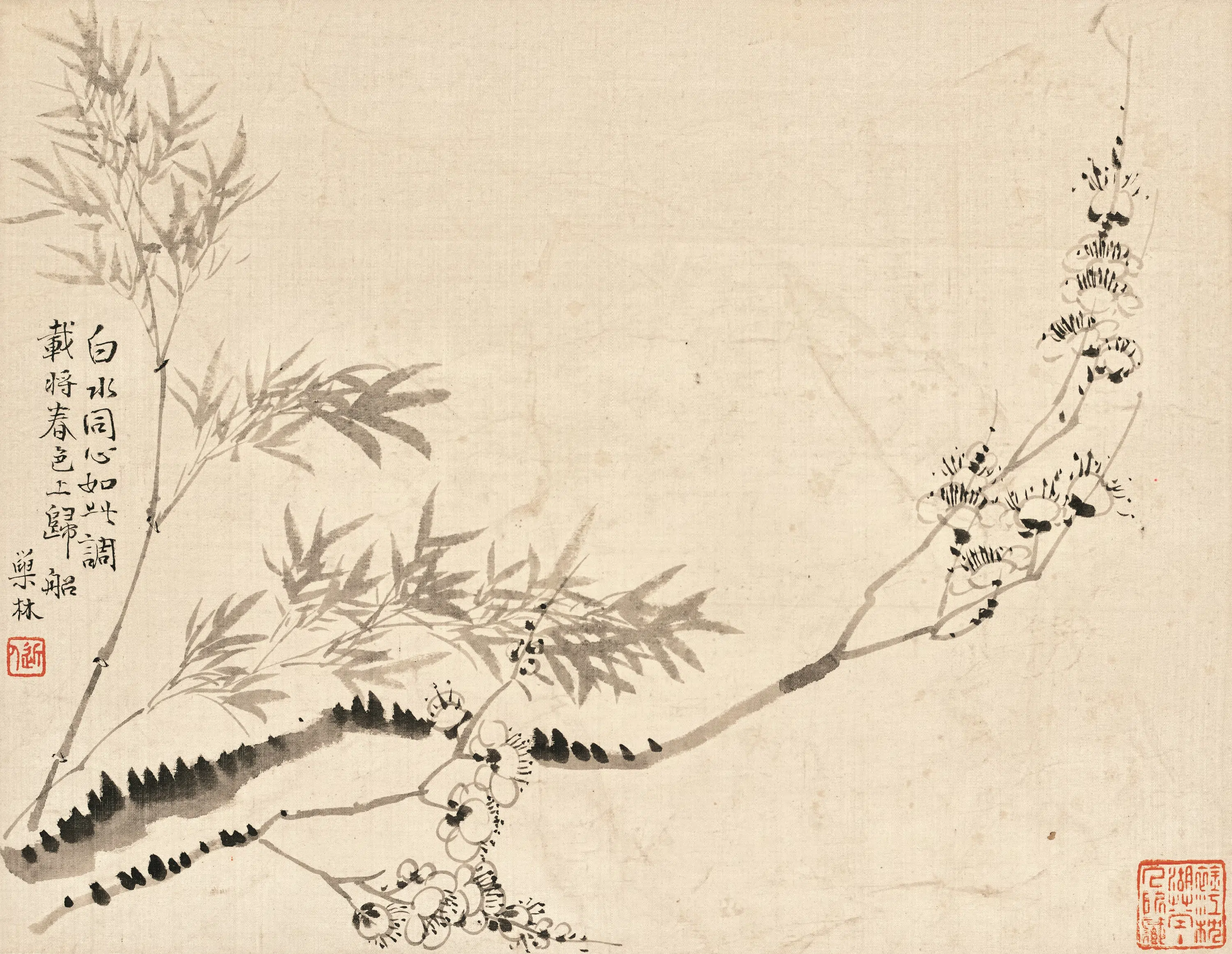 清代【汪士慎】《梅花图册》 第6张