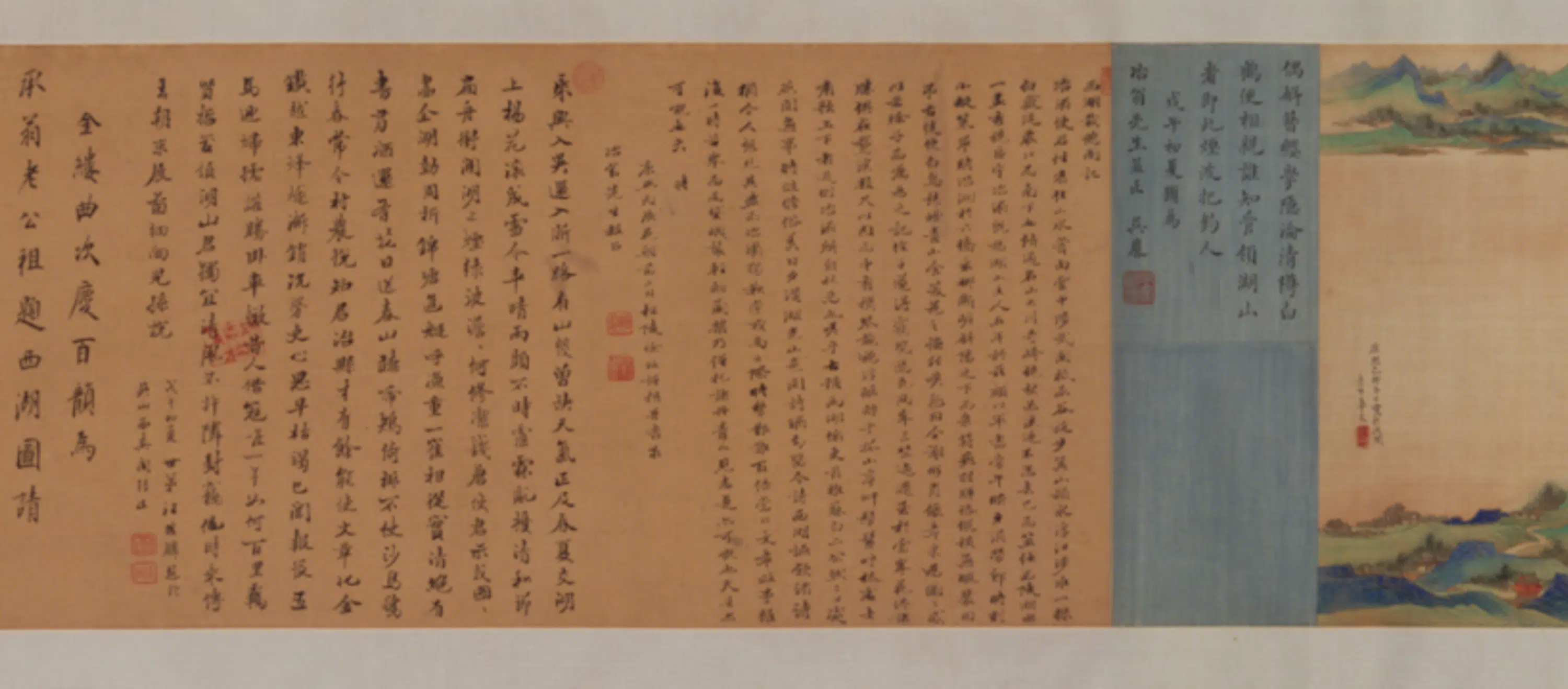 清代【章采】《谢彬画补景西湖载鹤图像卷》 第4张
