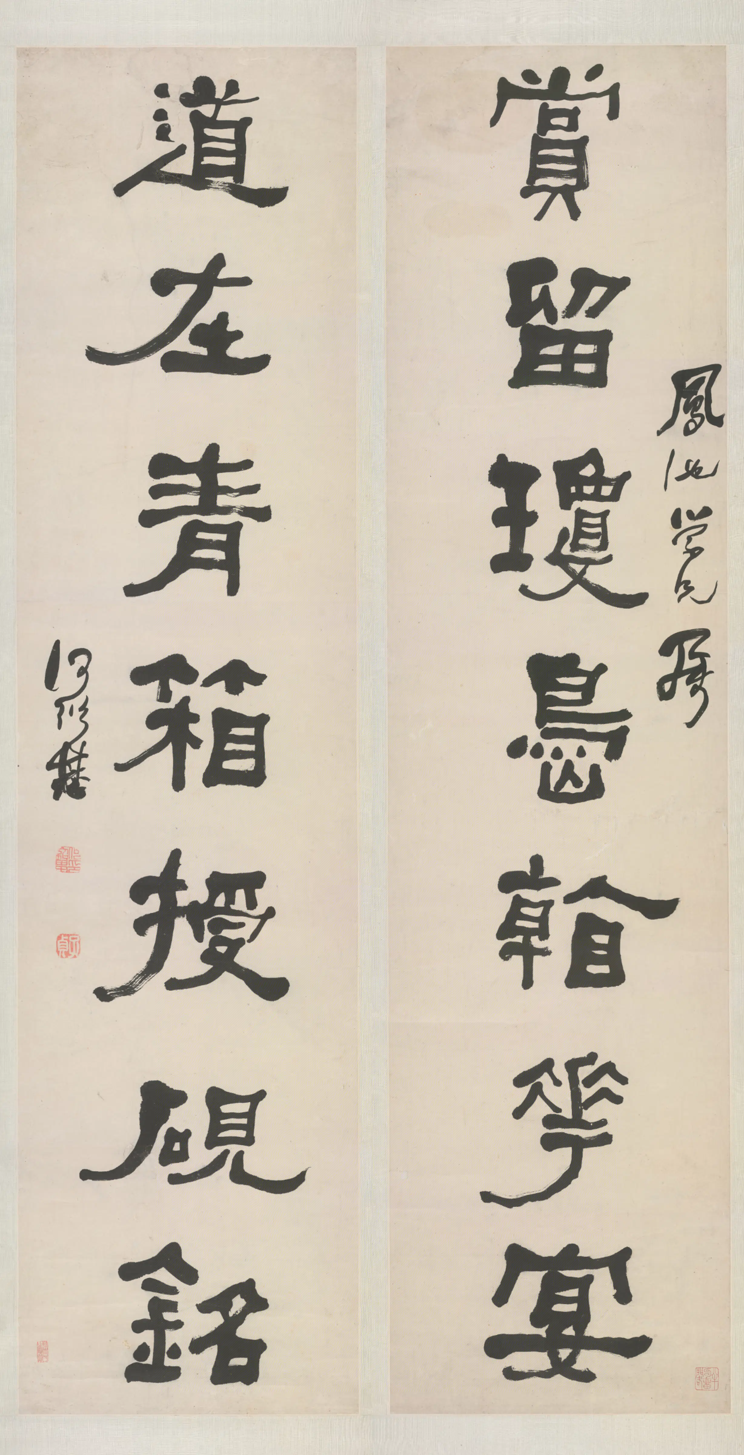 清代【何绍基】《隶书七言联-3》