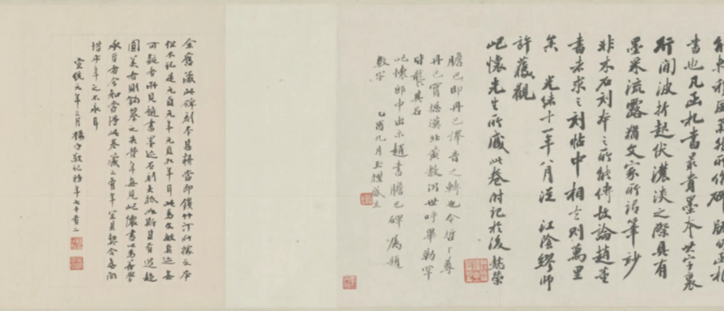 元朝【赵孟頫】《楷书帝师胆巴碑卷》