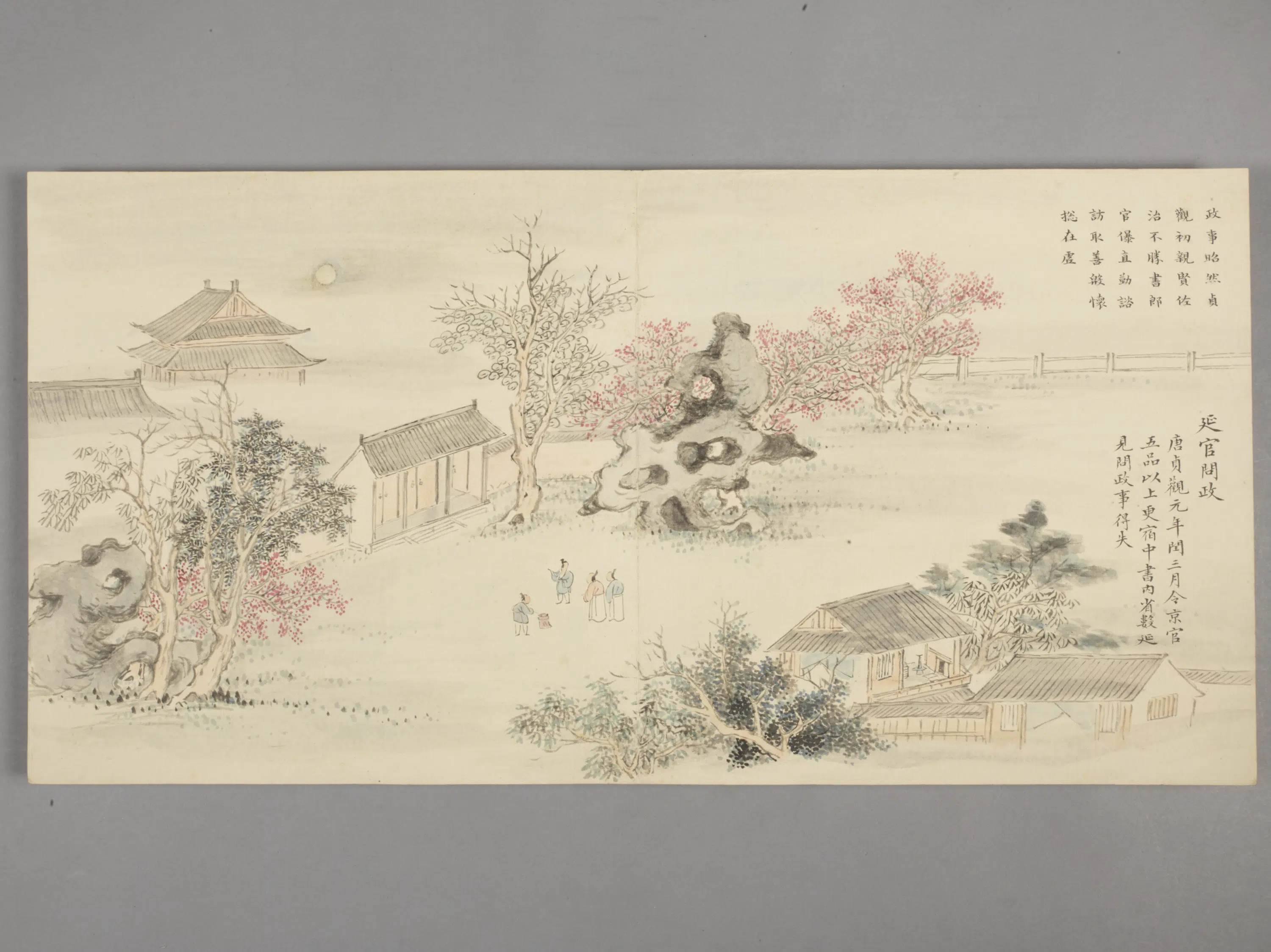 清代【董诰】《画归余纪典图册(12开)》 第6张 清代【董诰】《画归余纪典图册(12开)》 第6张