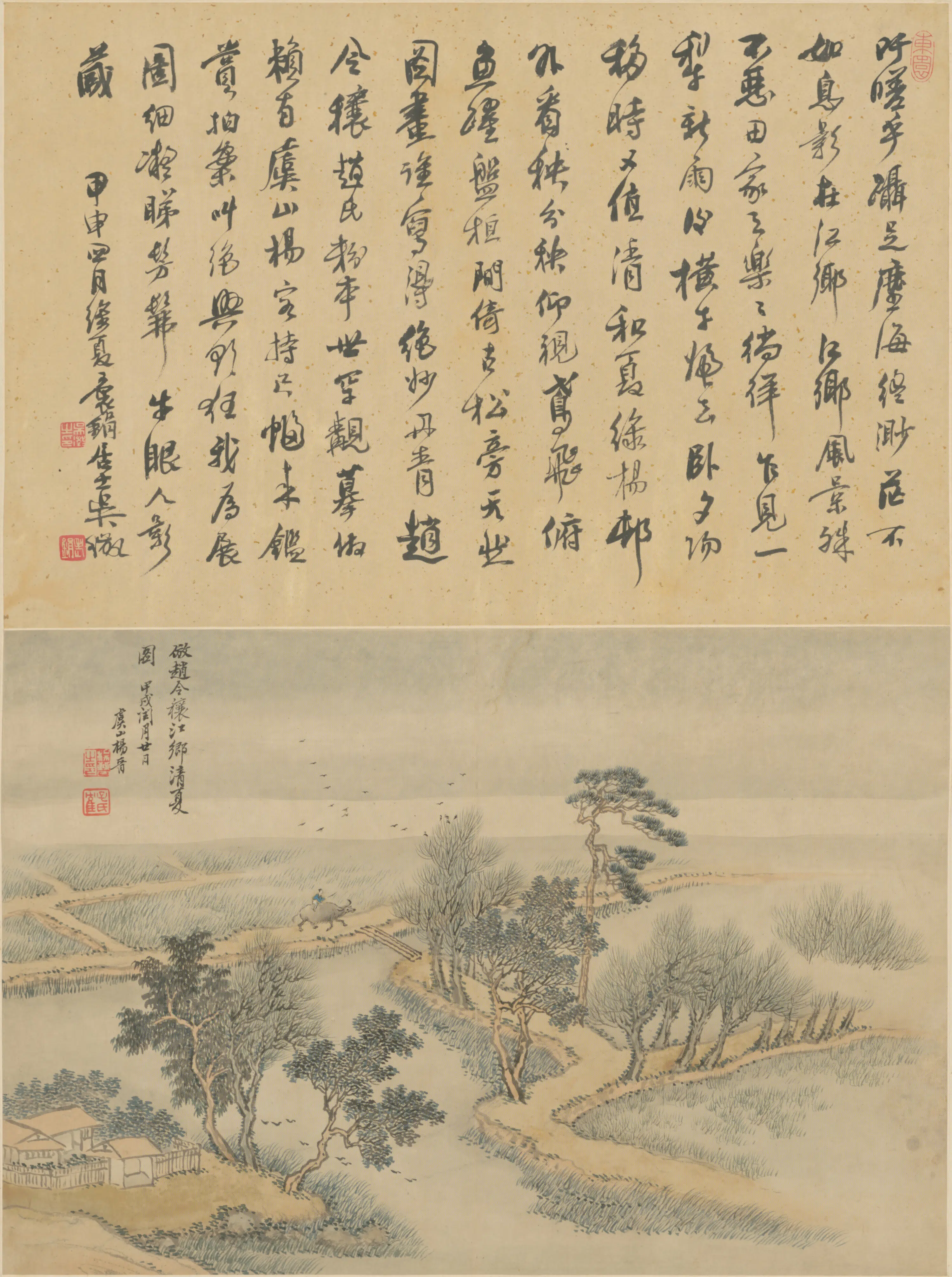 清代【王原祁】《黄鼎、金永熙、杨晋合画山水册图屏（4开）》