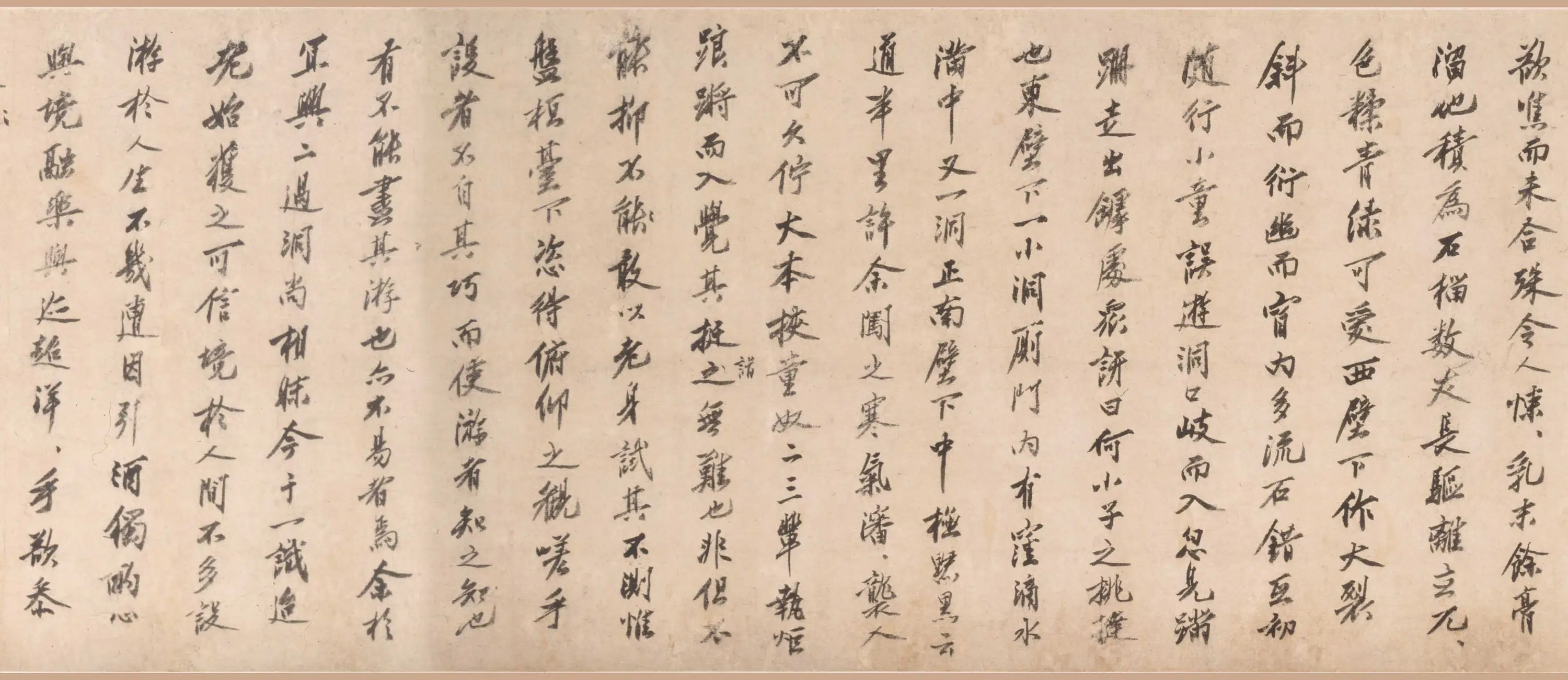 明朝【沈周】《行书张公洞诗引卷》 第2张 明朝【沈周】《行书张公洞诗引卷》 第2张