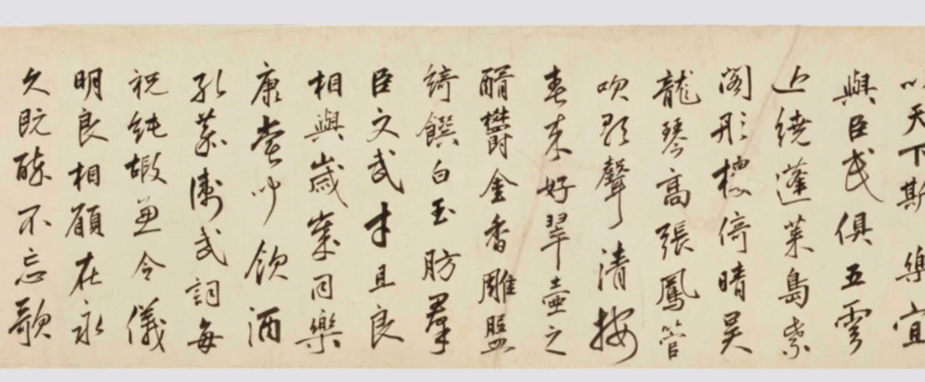 明朝【朱瞻基】《行书新春诗翰卷》 第8张
