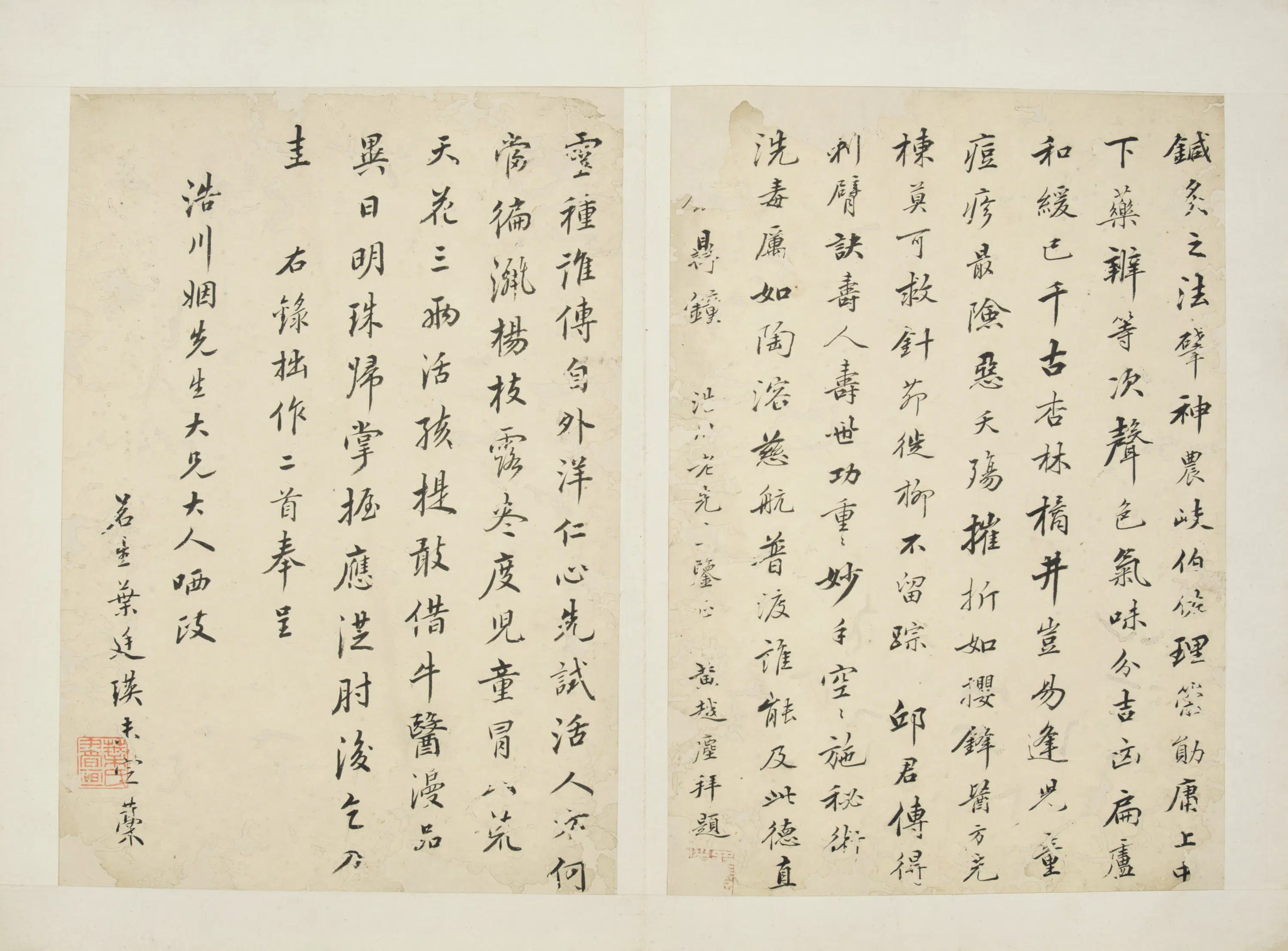 清代【叶廷瑛】《七絶二首》 第1张