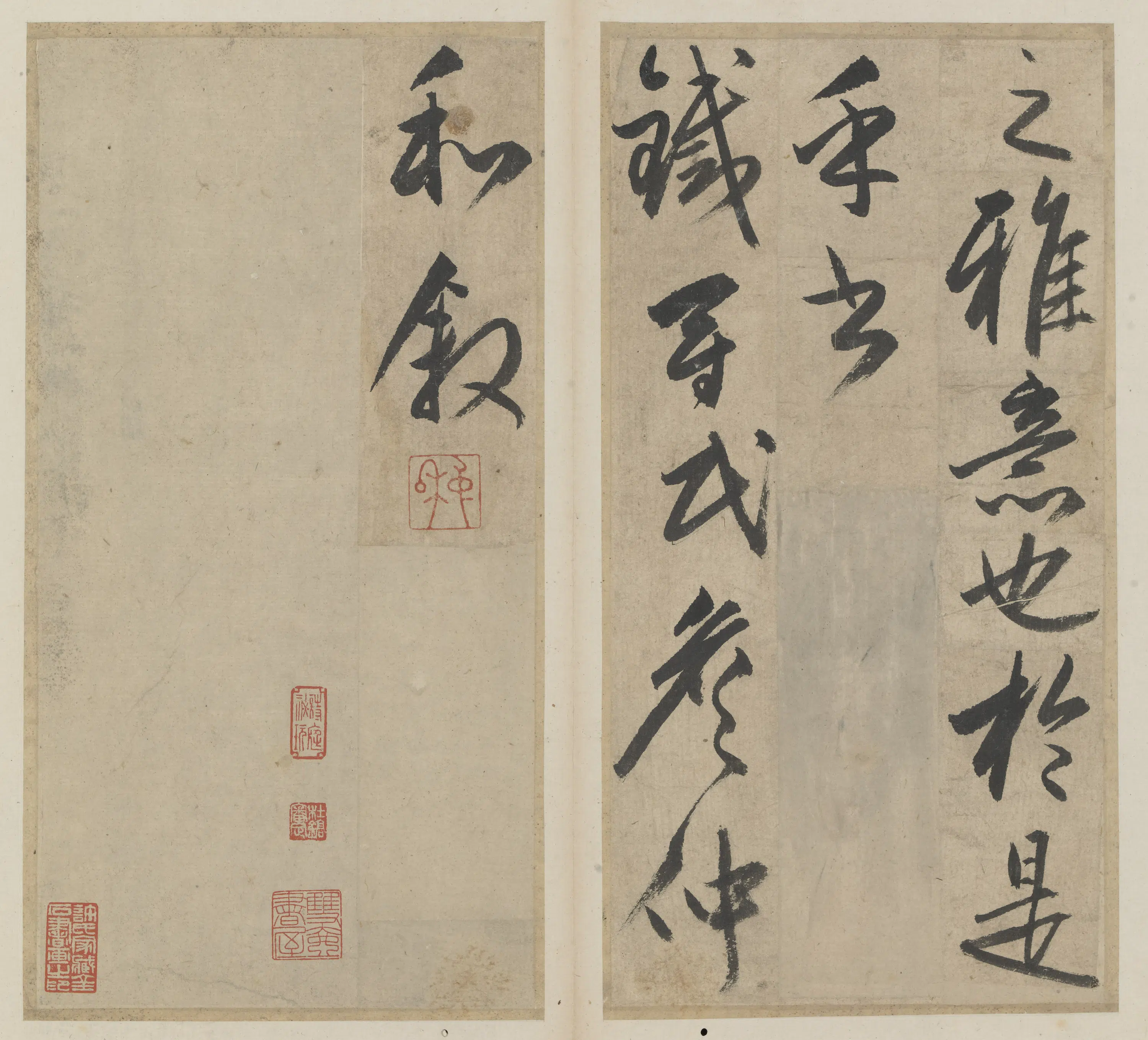 明朝【詹僖】《行书王彦明五十寿序册》