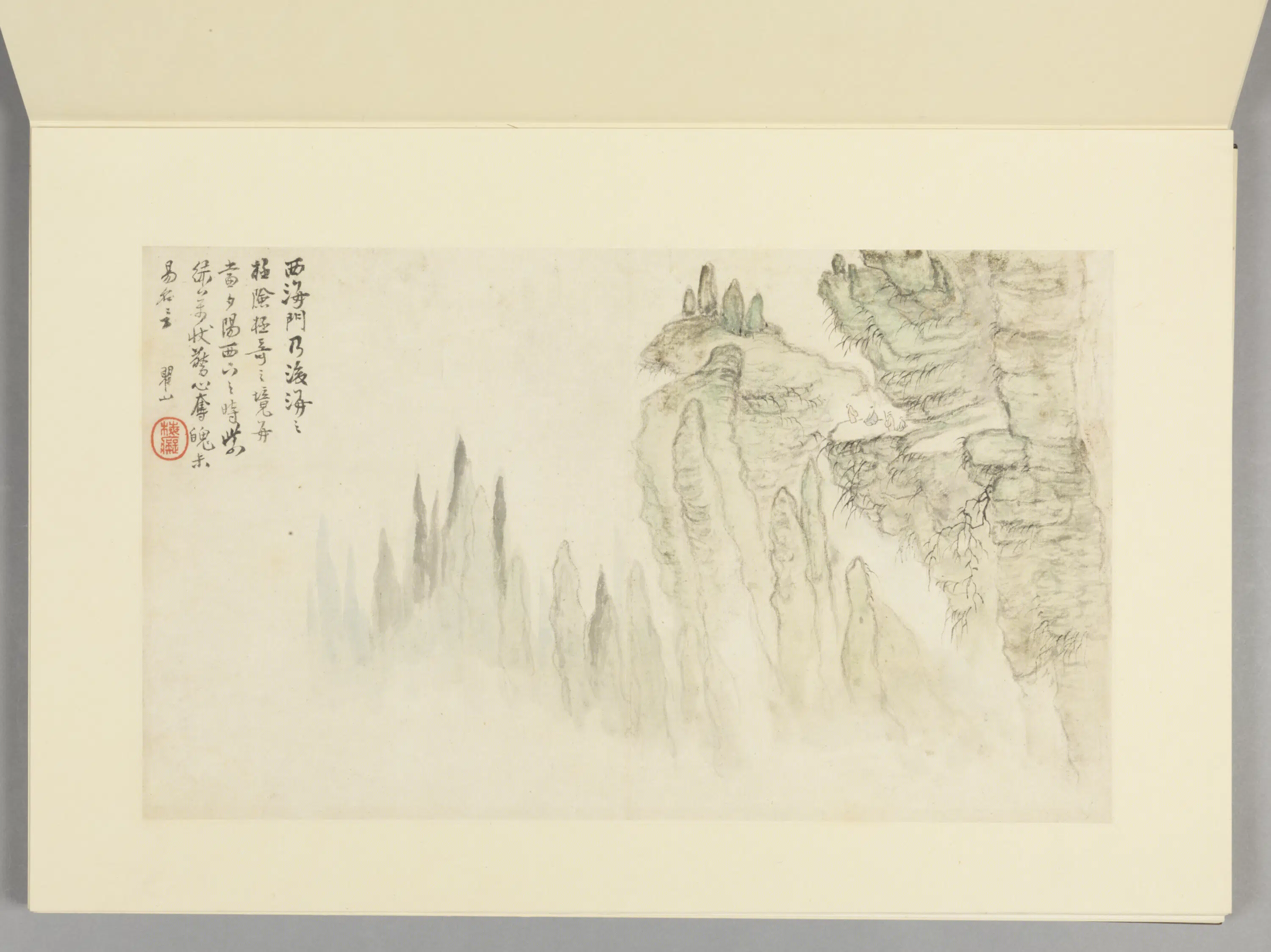清代【梅清】《黄山图册(15开)》 第5张 清代【梅清】《黄山图册(15开)》 第5张