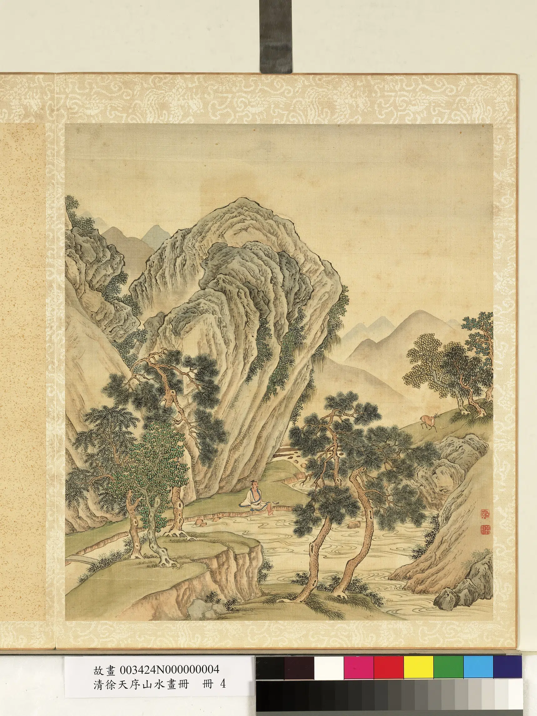 清代【徐天序】《山水画册》 第5张