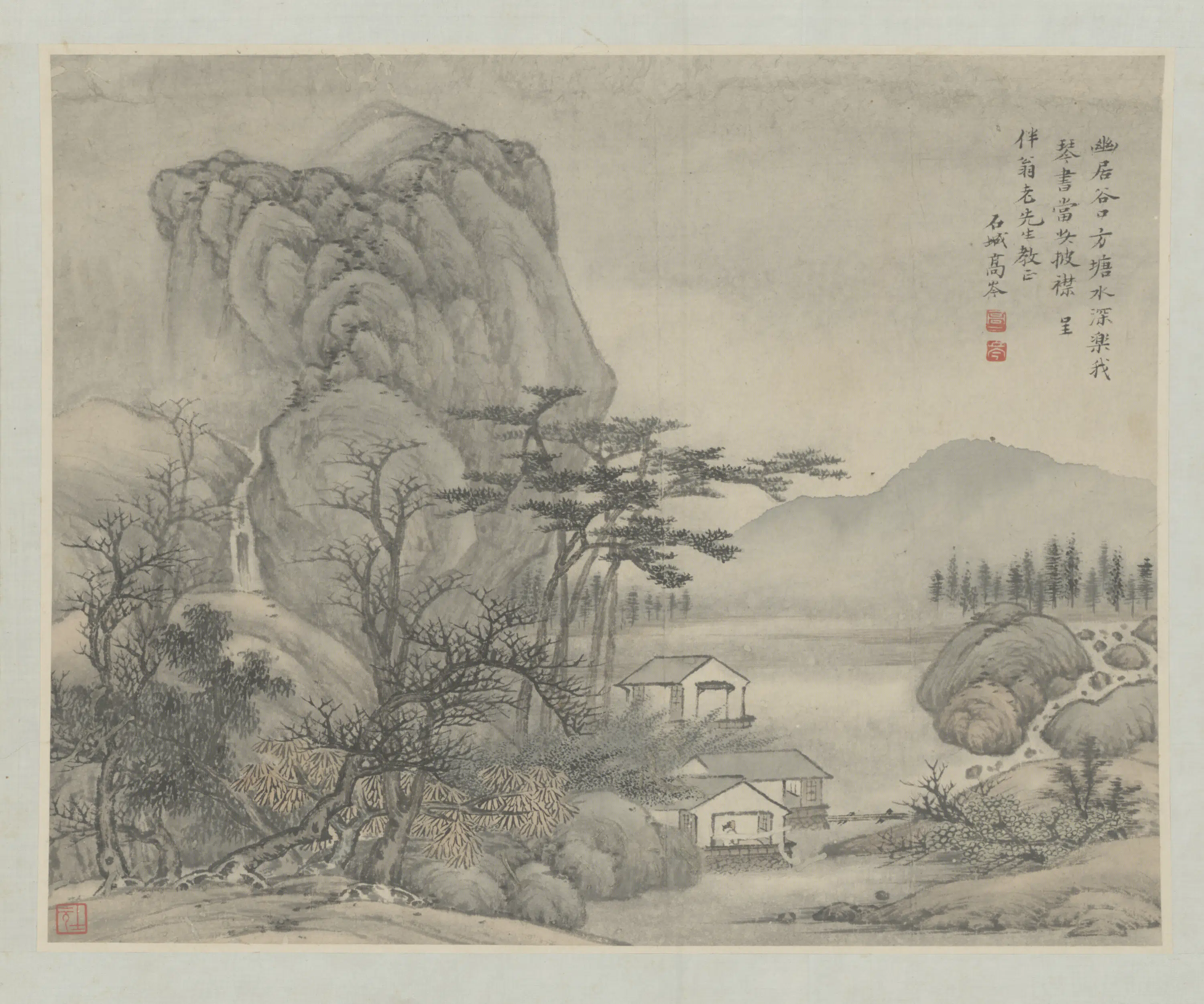 清代【高岑】《金陵诸家山水花卉册-山水页》 第1张