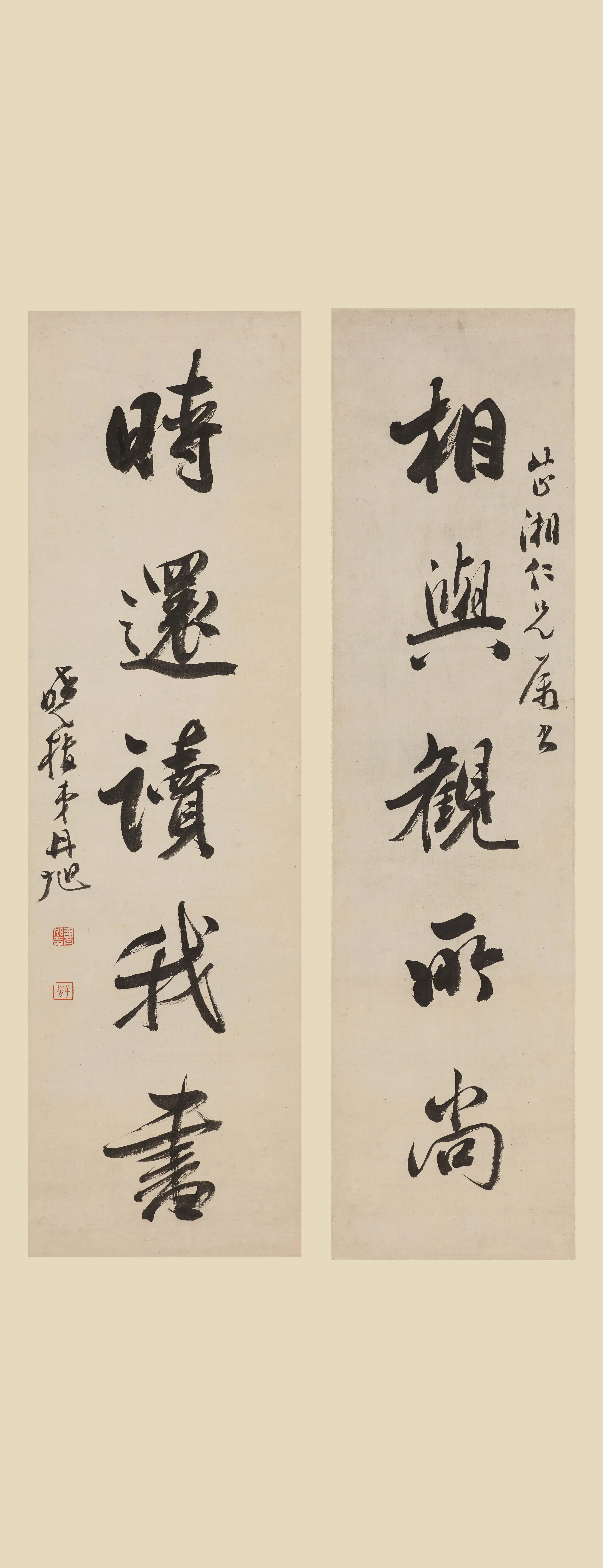 清代【费丹旭】《行书五言联》