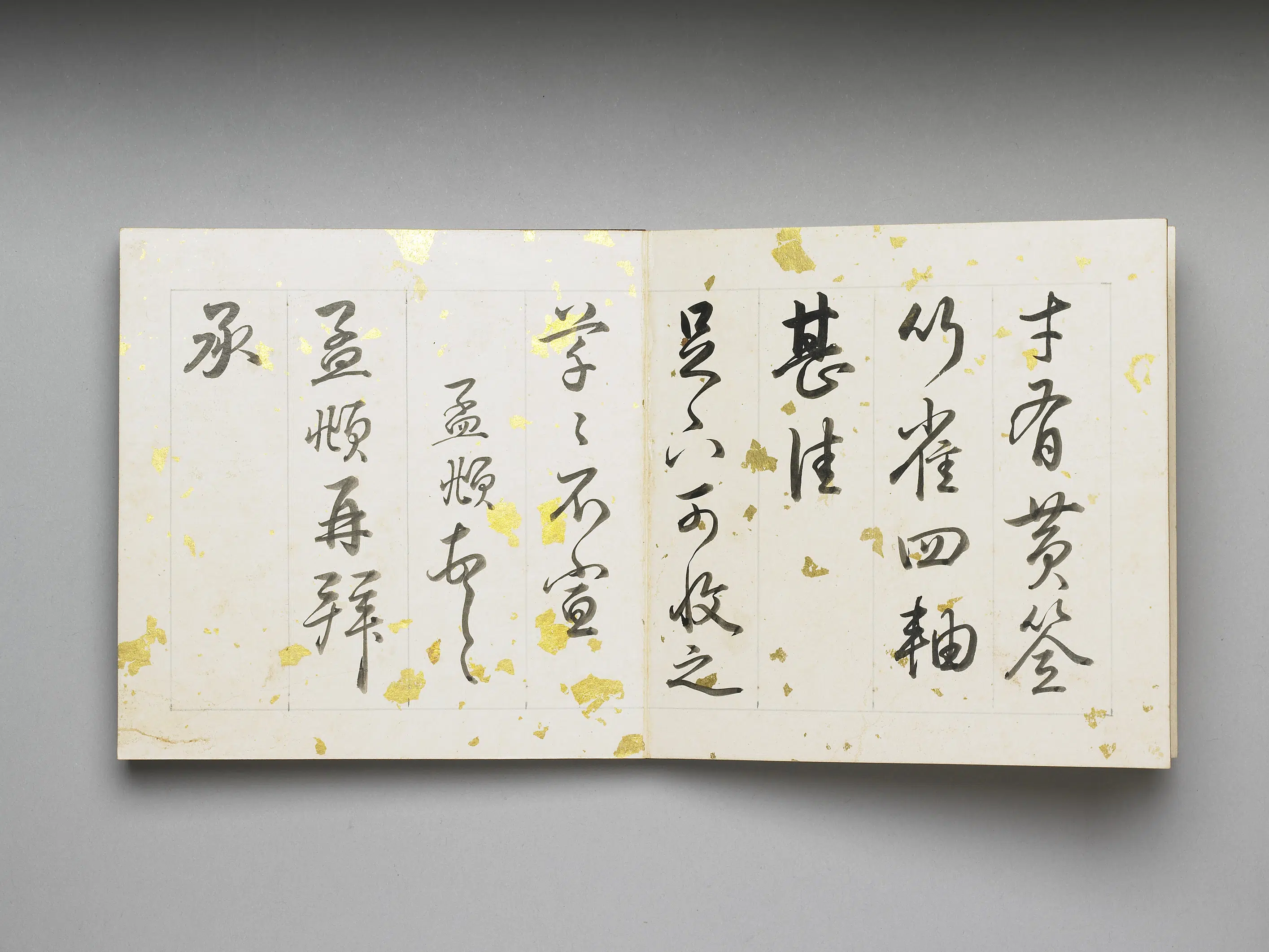 清代【爱新觉罗弘历-乾隆-清高宗】《乾隆「御临赵孟頫帖」册页》 第4张