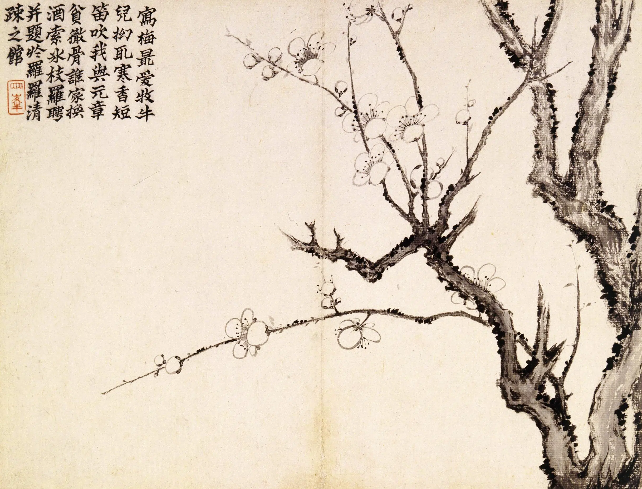 清代【罗聘】《人物花卉册》