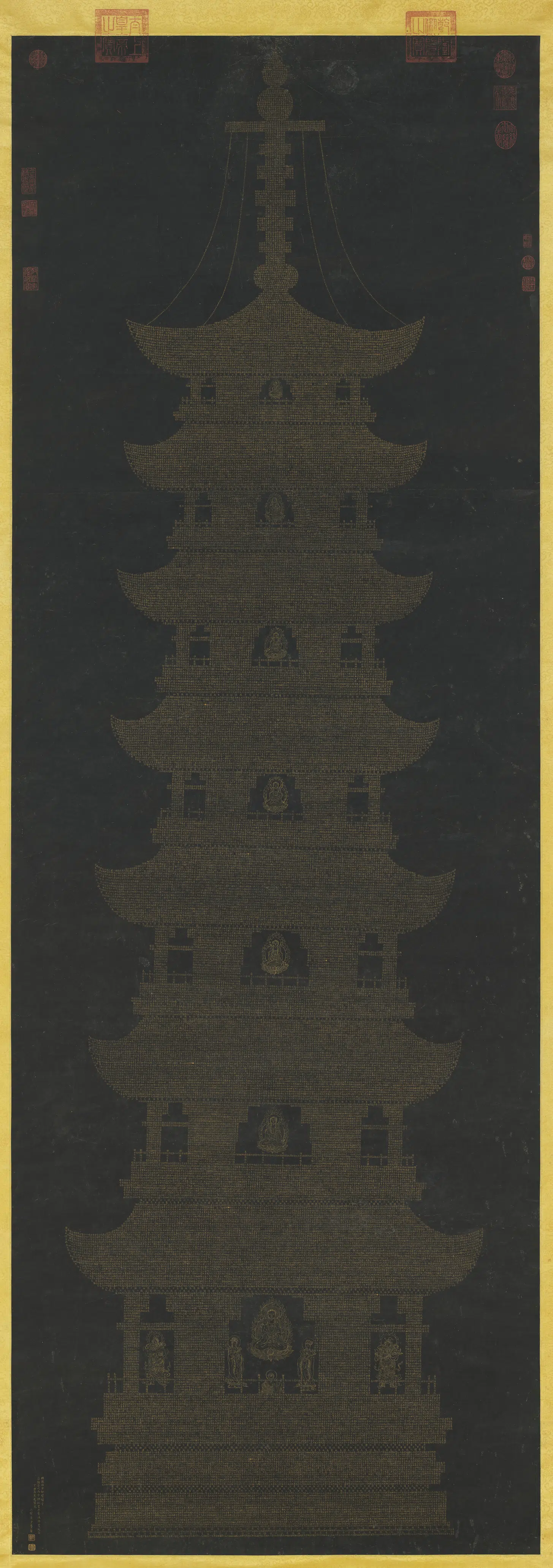 明朝【李贞】《楞严经塔图轴》