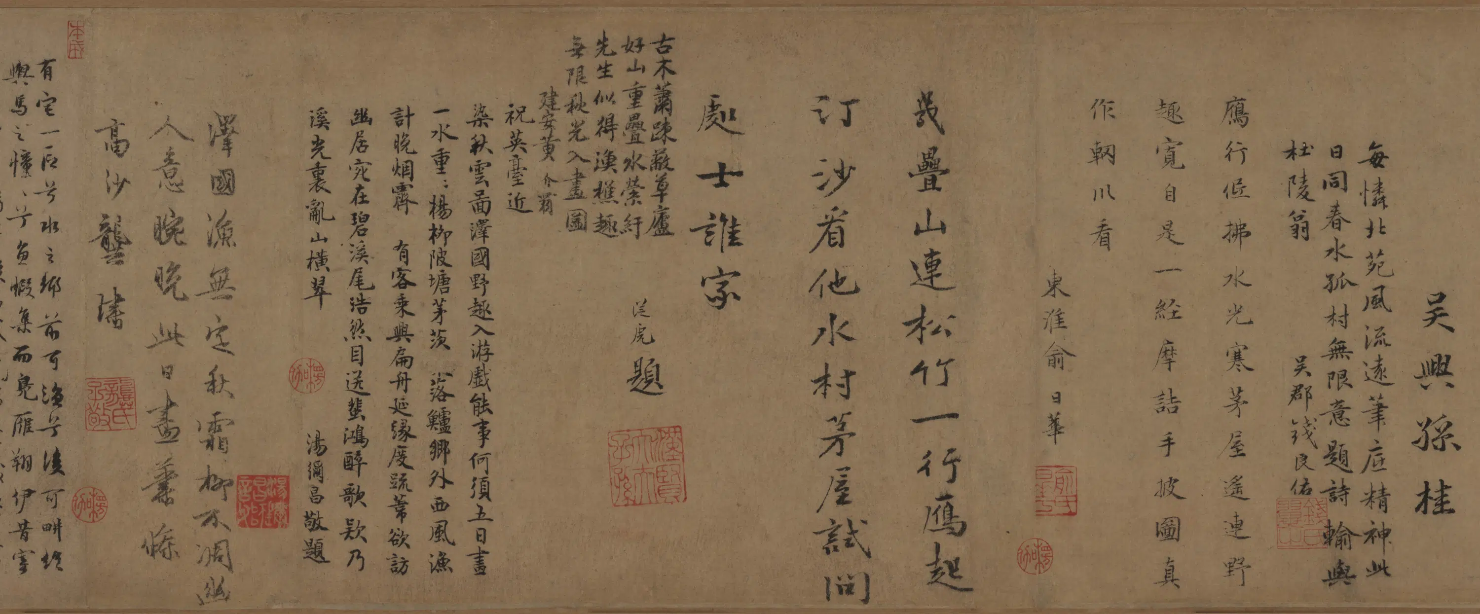 元朝【赵孟頫】《水村图卷》 第15张