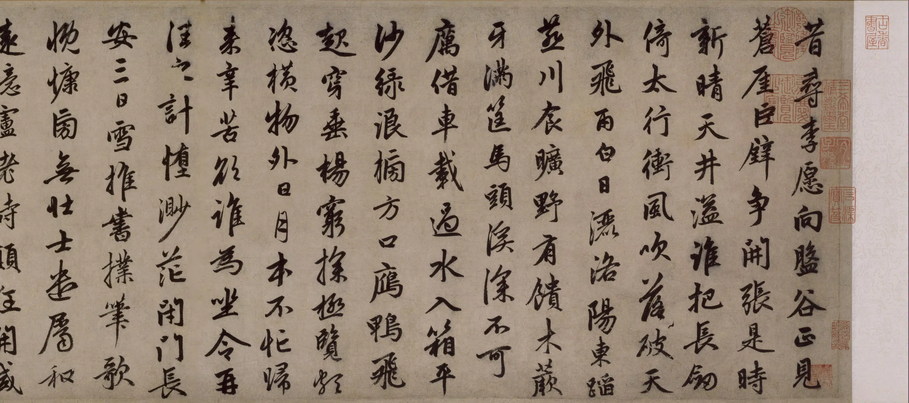 元朝【赵孟頫】《国宾山长帖》 第6张 元朝【赵孟頫】《国宾山长帖》 第6张
