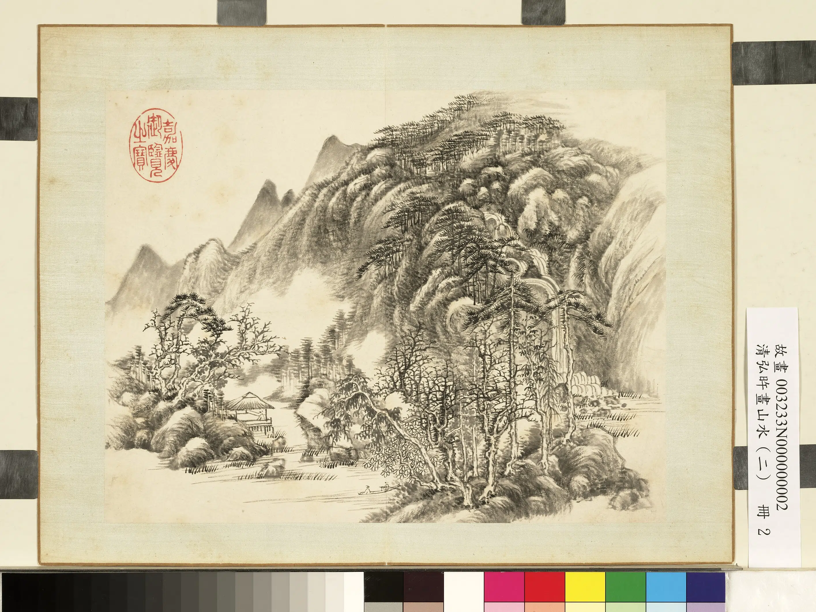 清代【爱新觉罗弘旿】《画山水(二)册》 第2张 清代【爱新觉罗弘旿】《画山水(二)册》 第2张