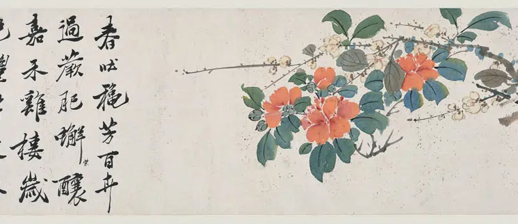 明朝【张翀】《杂画卷》 第4张