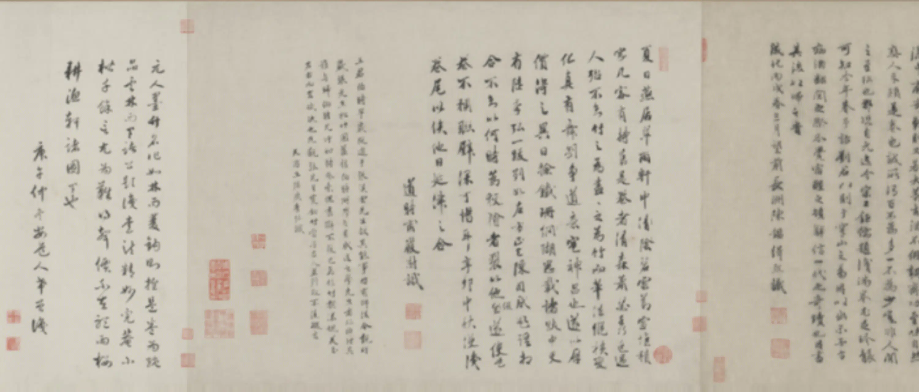元朝【张逊】《钩勒竹卷》 第5张