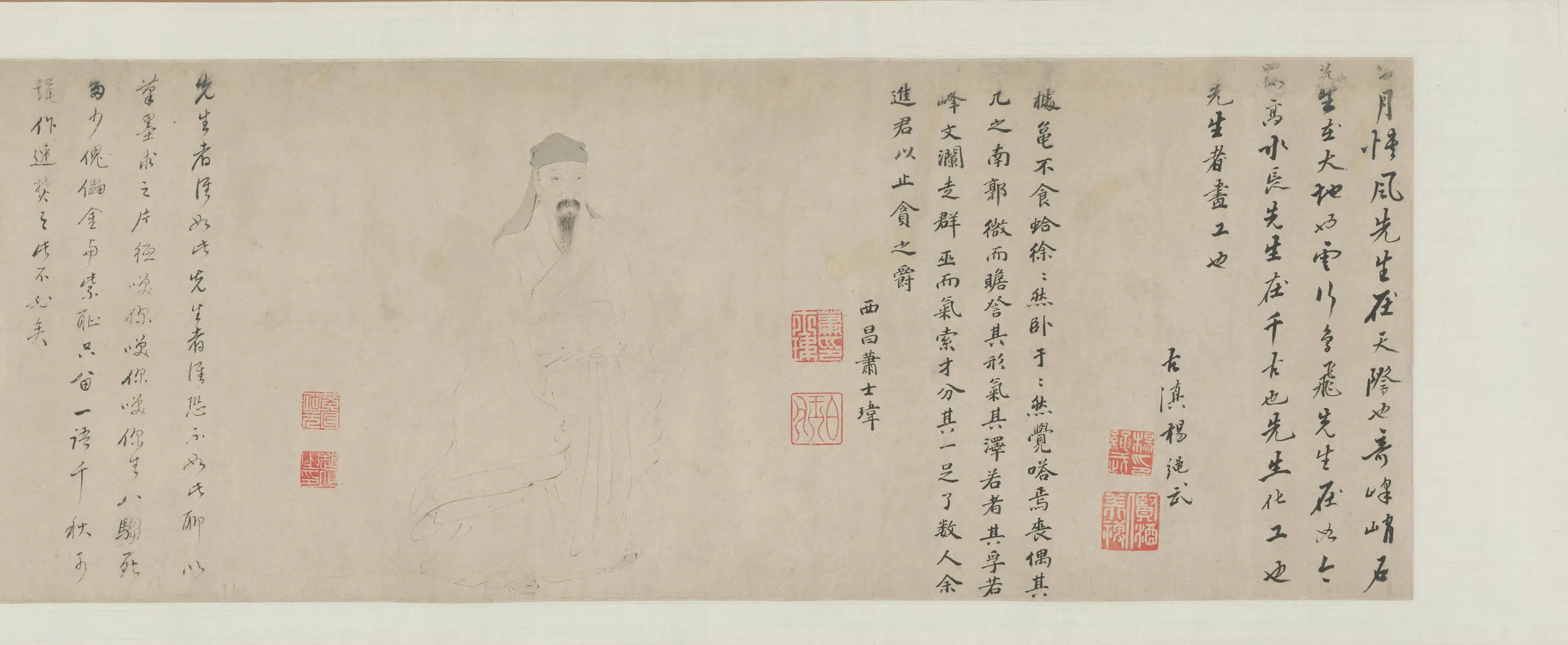 明朝【曾鲸】《葛震甫像卷》 第3张