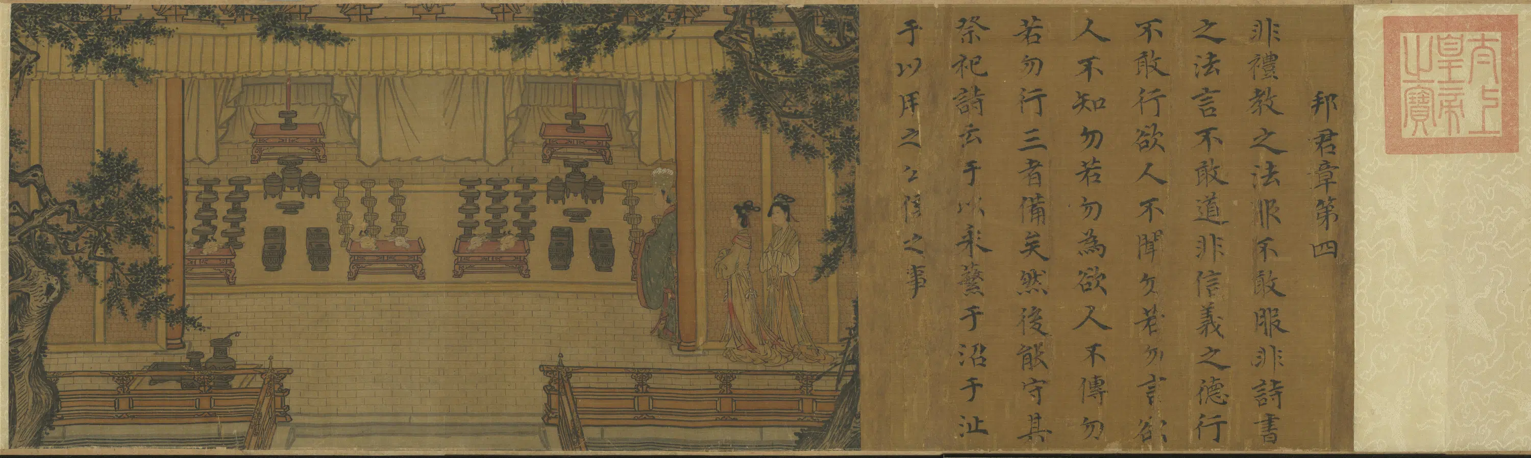 南宋【马和之】《宋高宗书女孝经马和之补图上卷_邦君章第四》