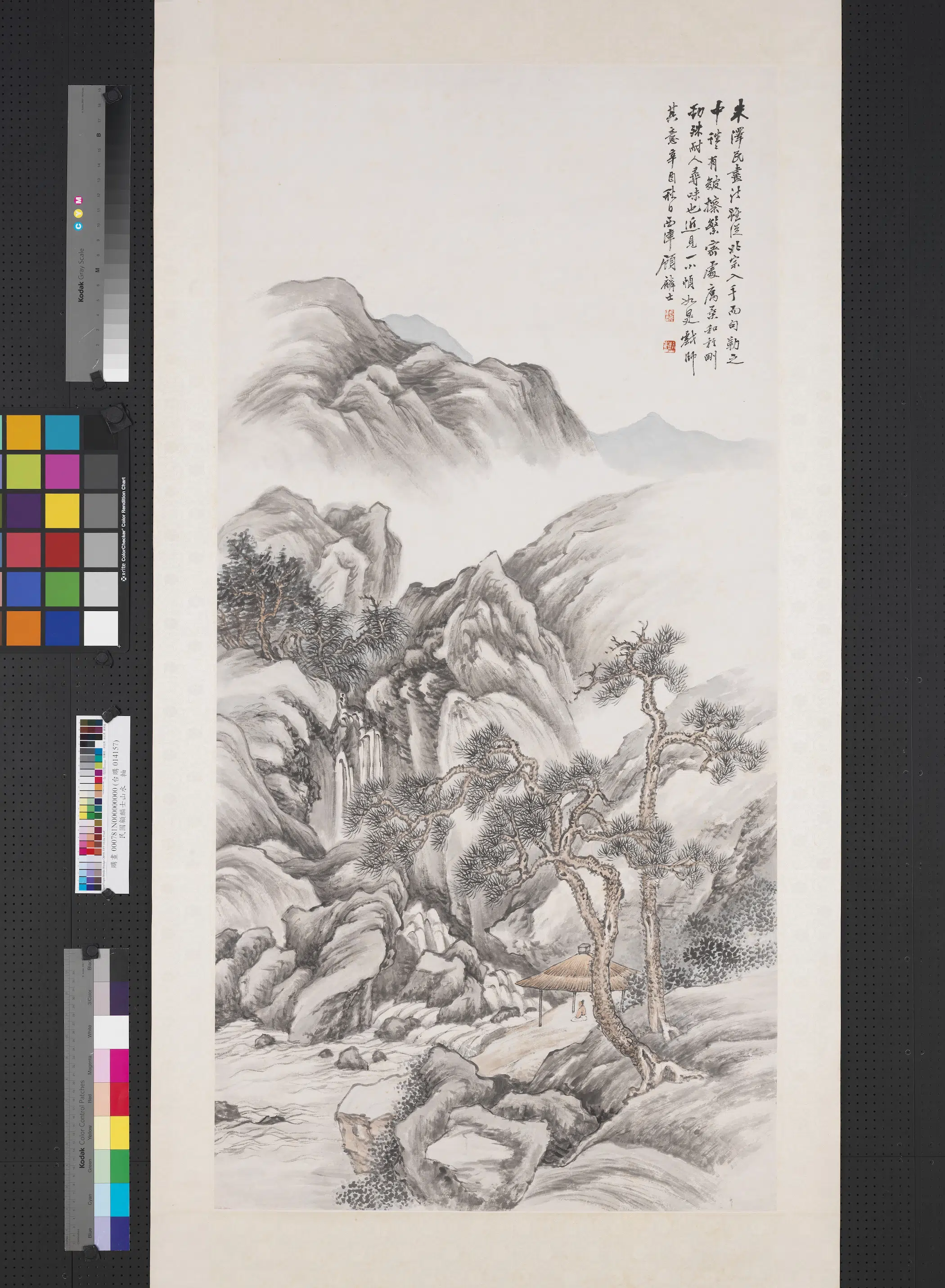 清代【顾鹤逸（顾麟士）】《山水图轴-1》 第1张