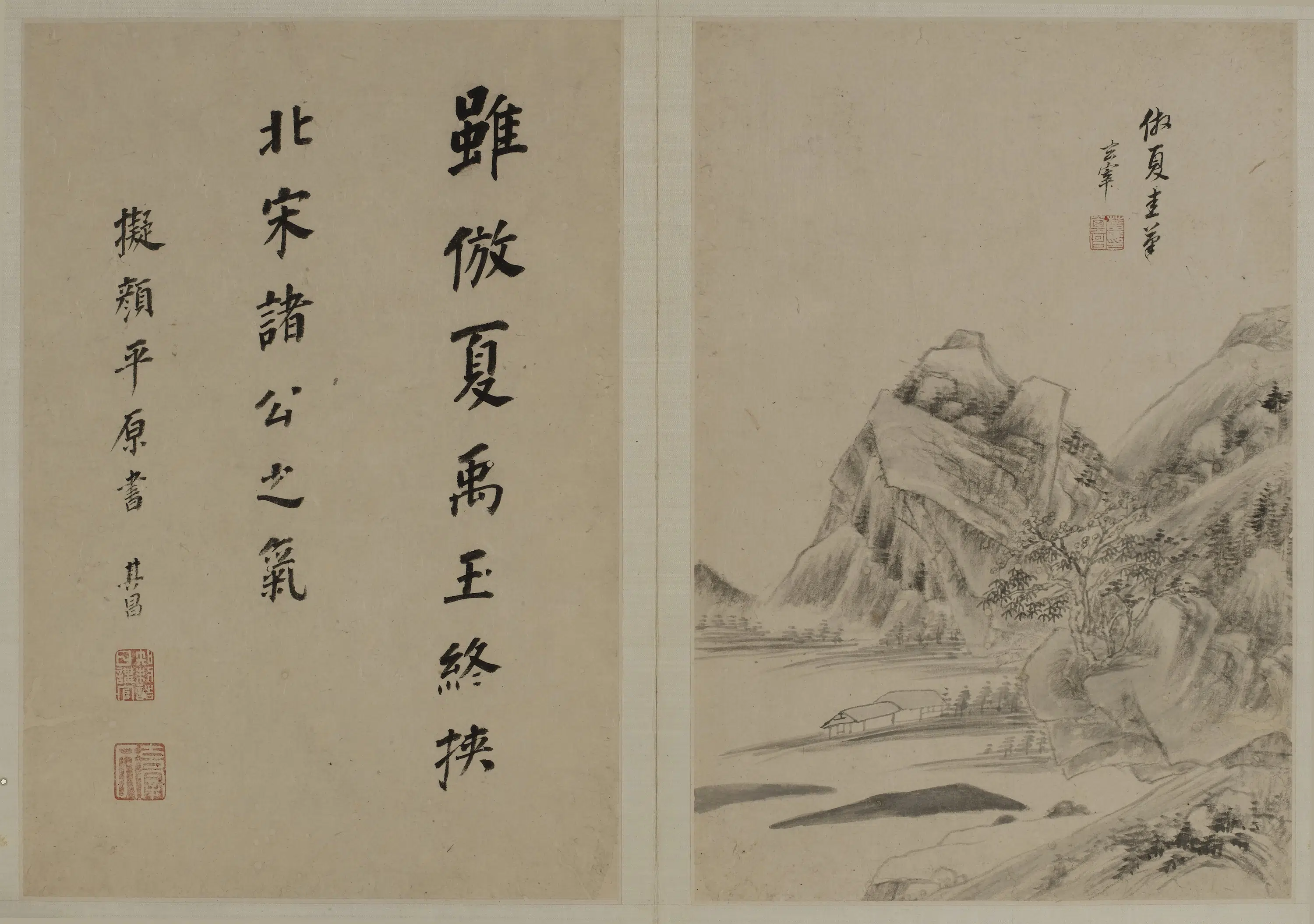 明朝【董其昌】《仿古山水册-1》