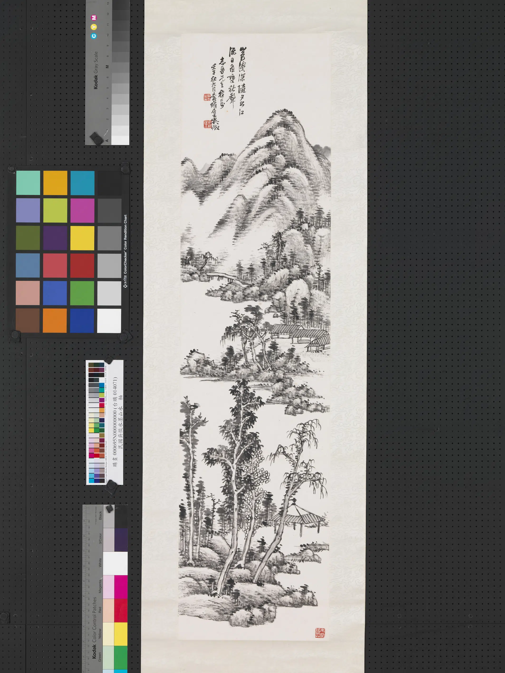 近现代【吴征】《水墨山水图轴-1》