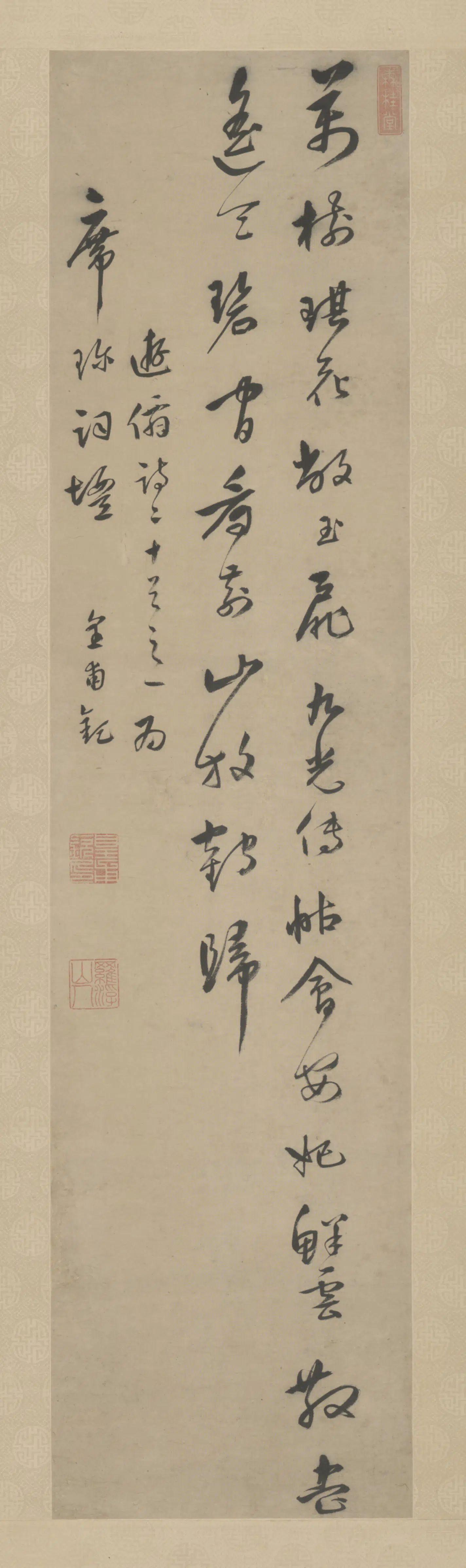 明朝【皇甫钦】《行书游仙诗轴》 第1张