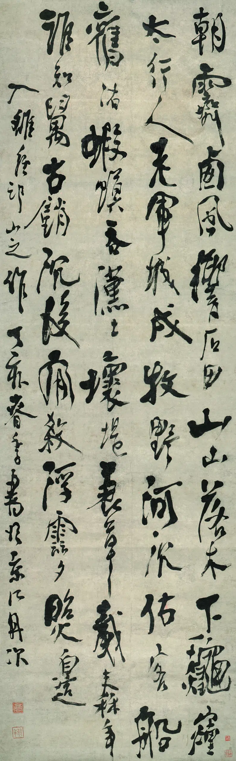 清代【高翔】《行书七言诗轴》