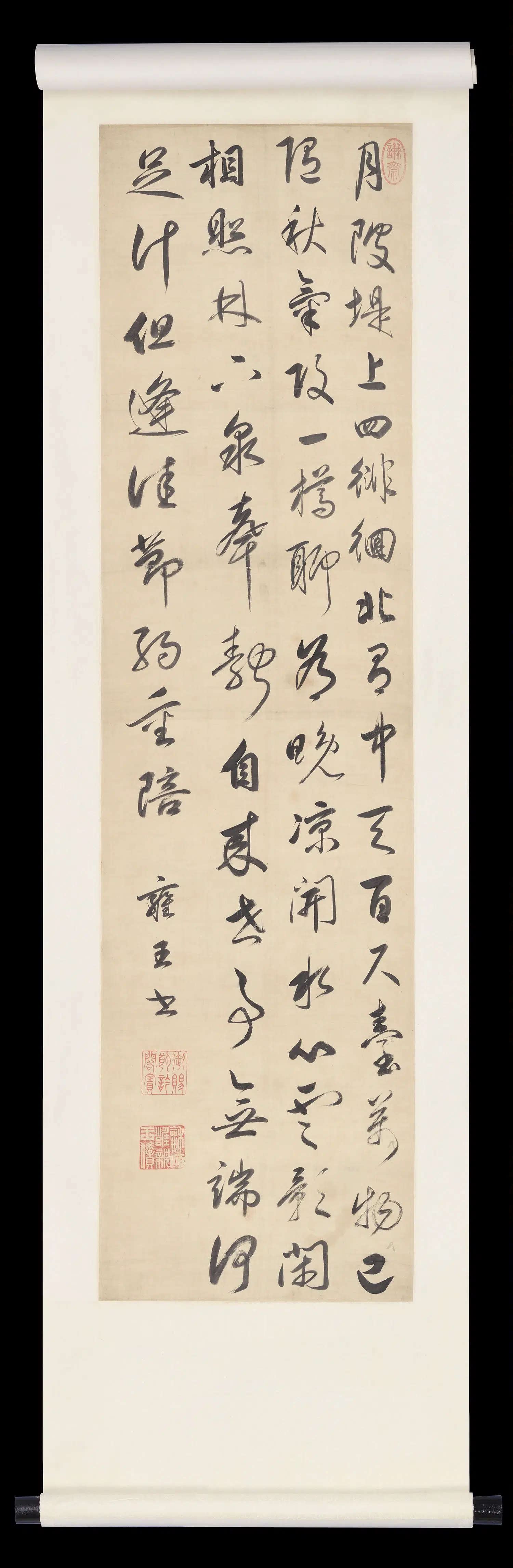 清朝【爱新觉罗胤禛-清世宗雍正皇帝】《行书立轴》