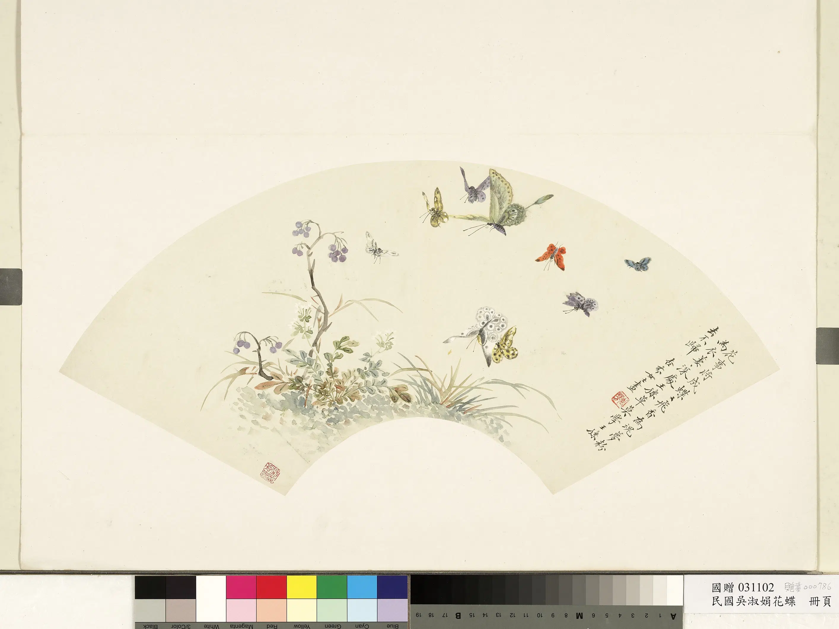 近现代【吴淑娟】《花蝶册页》