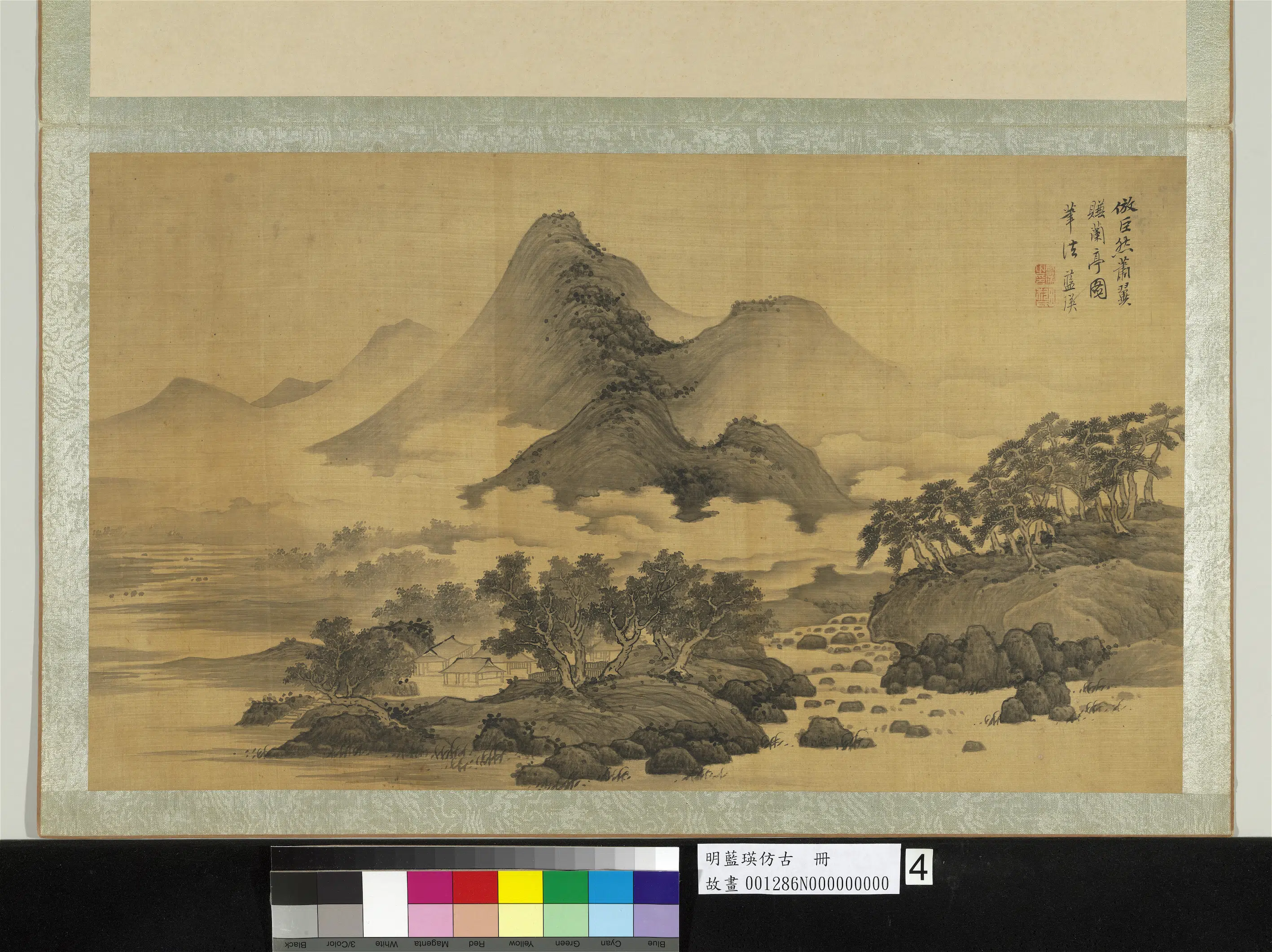 明朝【蓝瑛】《仿古册-仿巨然松溪林屋》