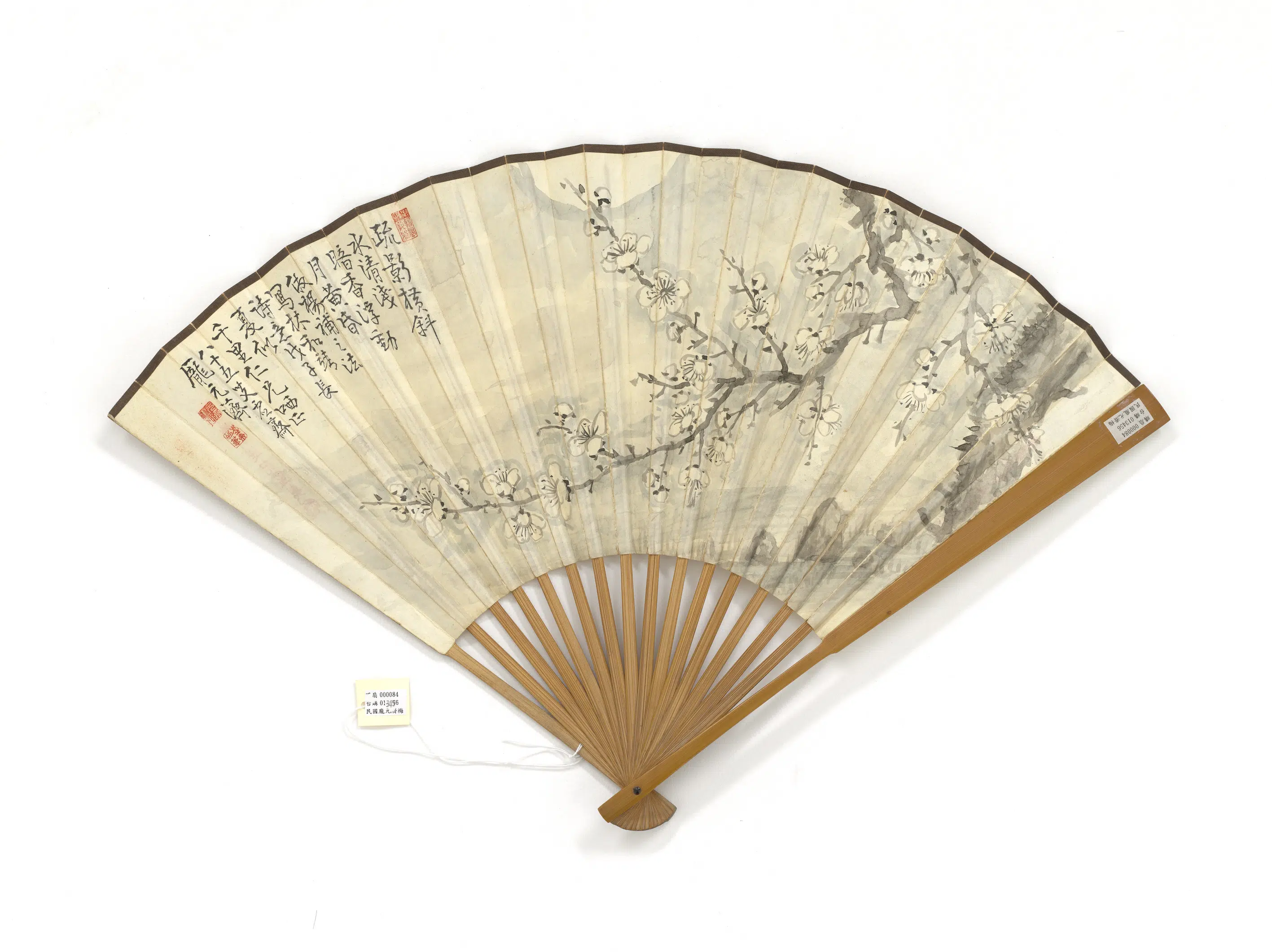 近现代【庞元济】《梅钱崇威行楷书襍录左海诗图》