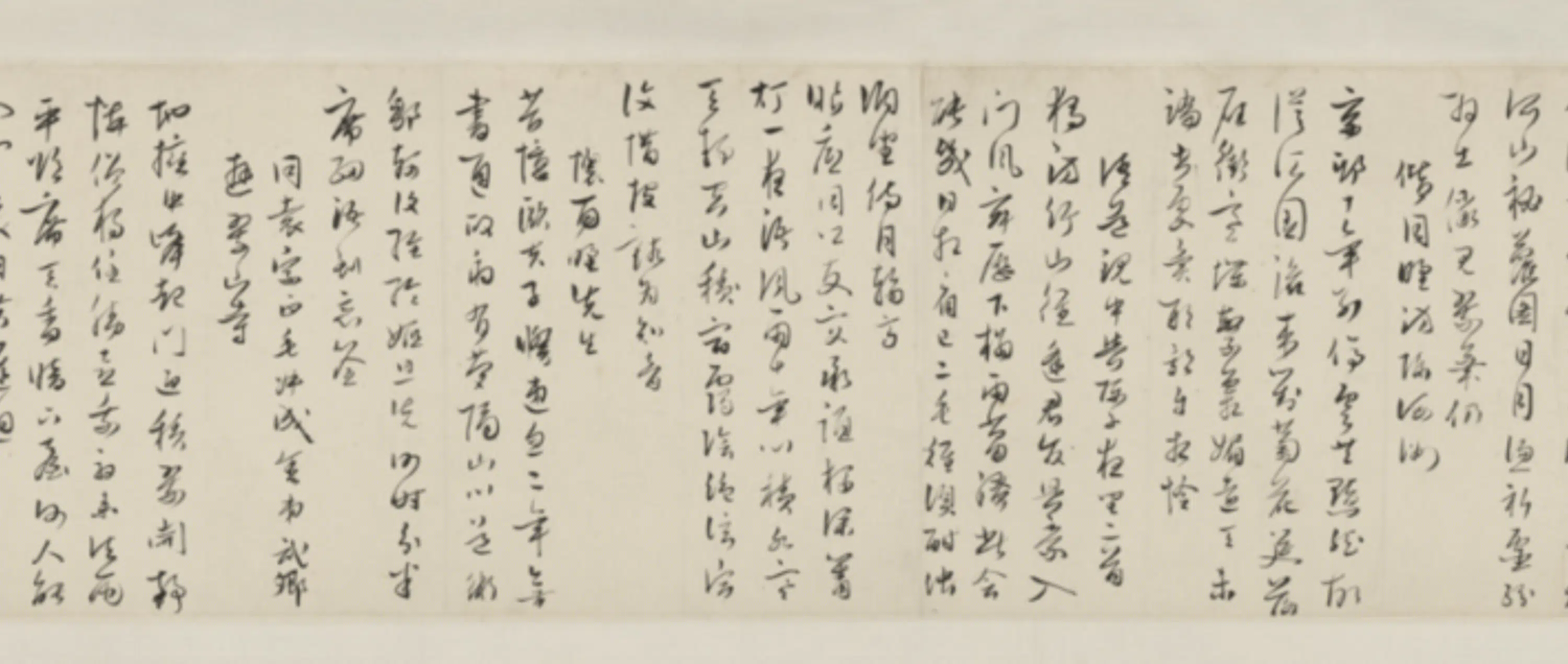 明朝【范钦】《草书诗翰卷》 第9张