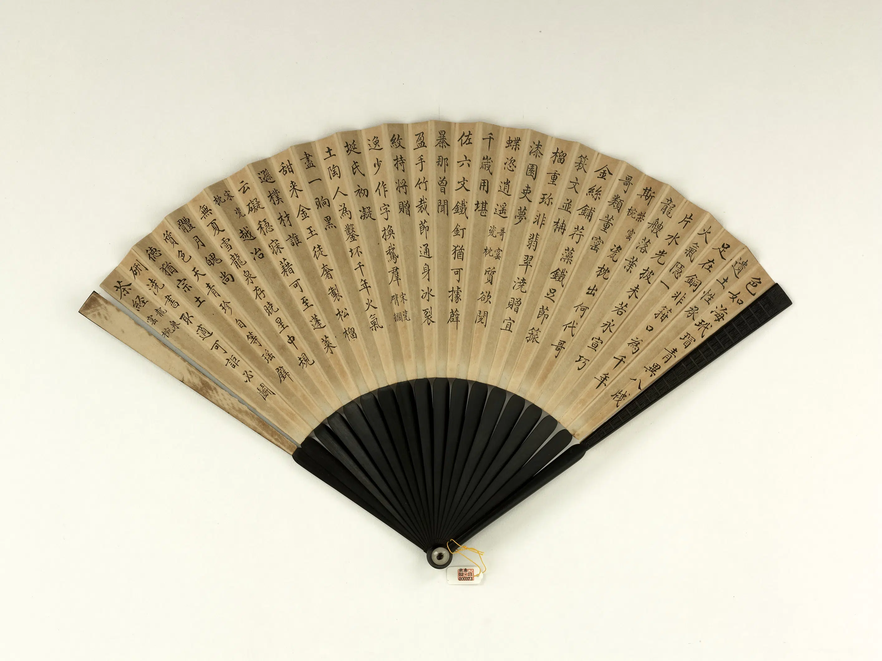 清代【爱新觉罗颙(永)琰-嘉庆仁宗皇帝】《永琰书乾隆御制题古瓷诗五首福长安山水图》 第2张 清代【爱新觉罗颙(永)琰-嘉庆仁宗皇帝】《永琰书乾隆御制题古瓷诗五首福长安山水图》 第2张