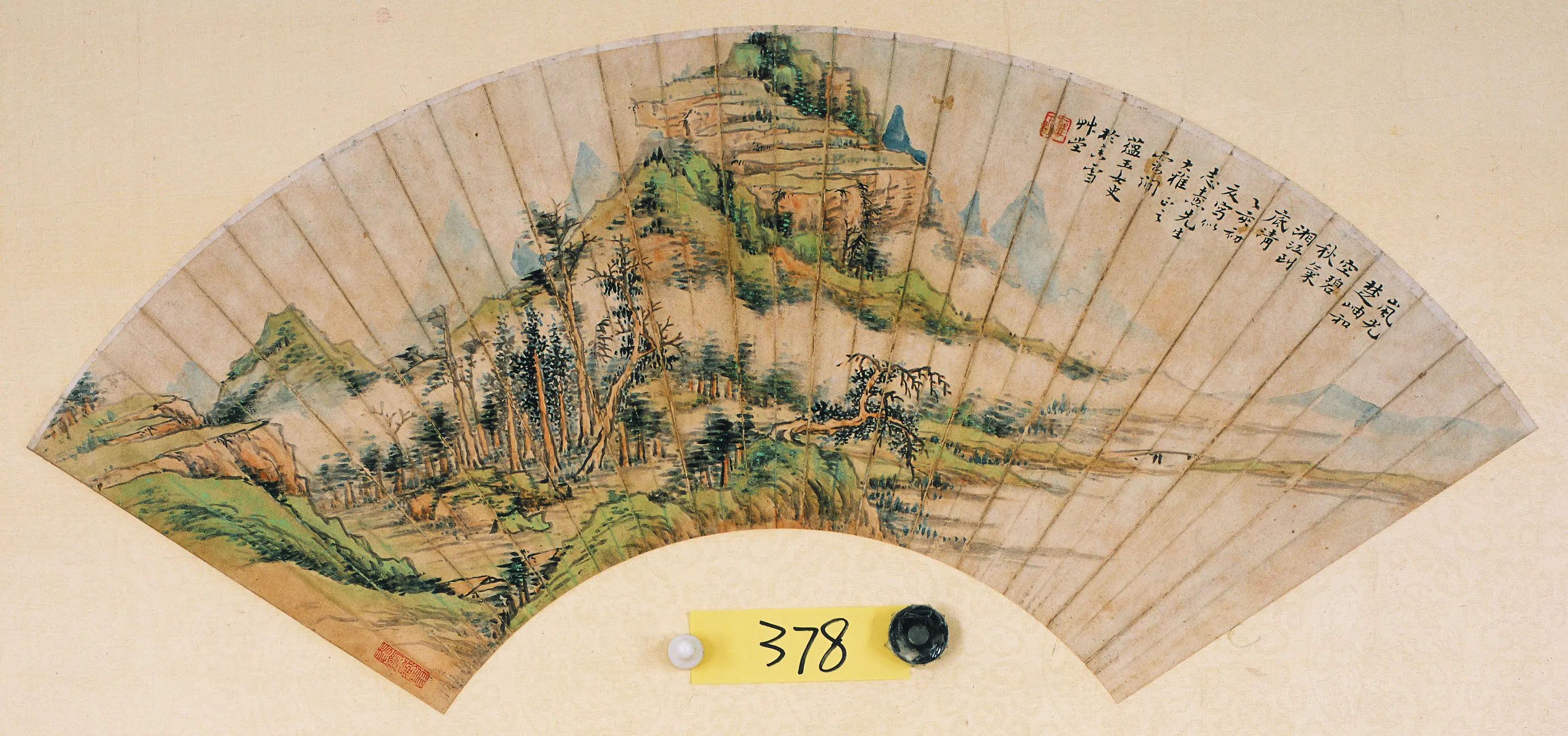 清代【奚颖文】《扇面》