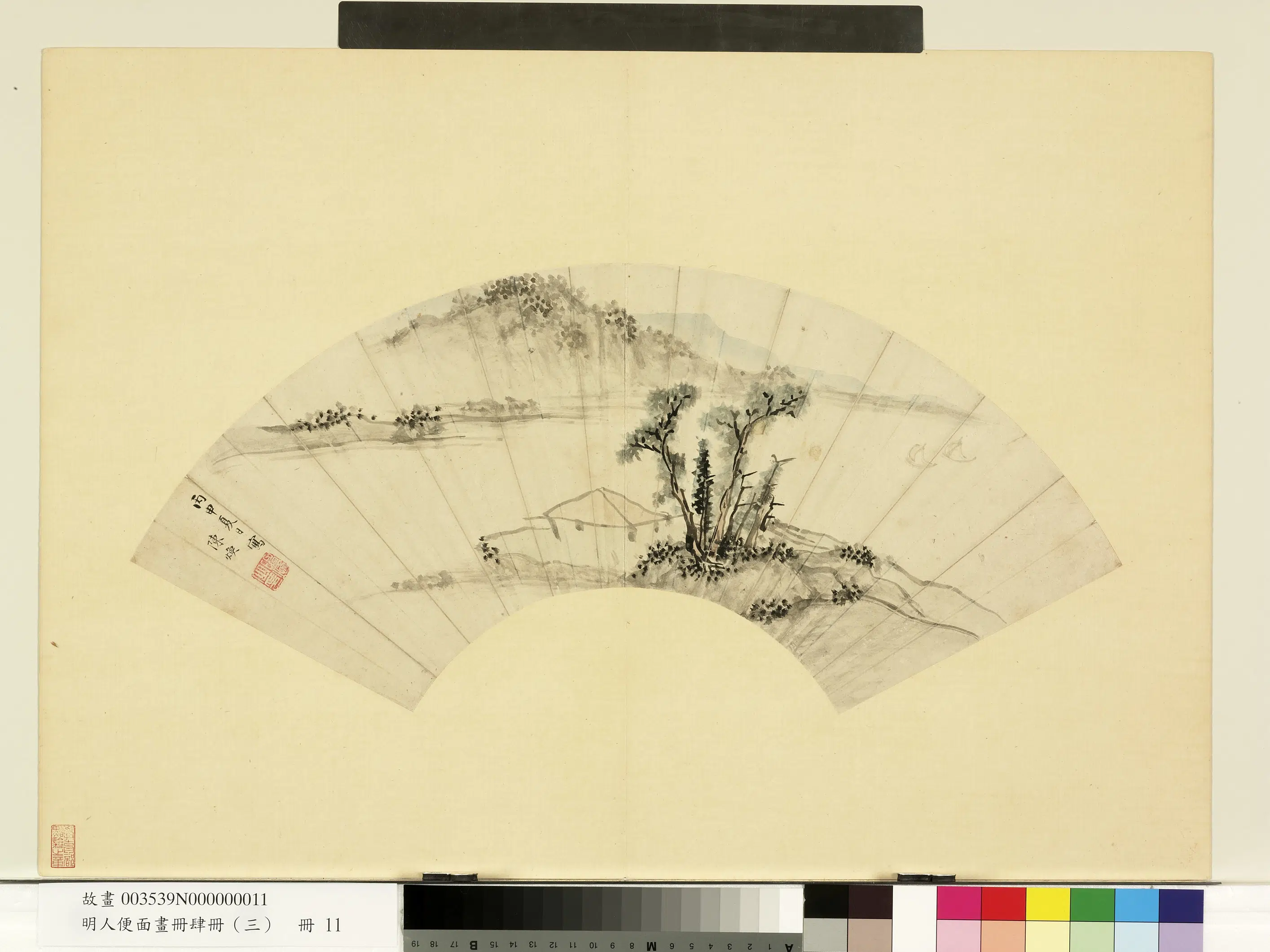 明朝《明人便面画册（三）册》 第14张