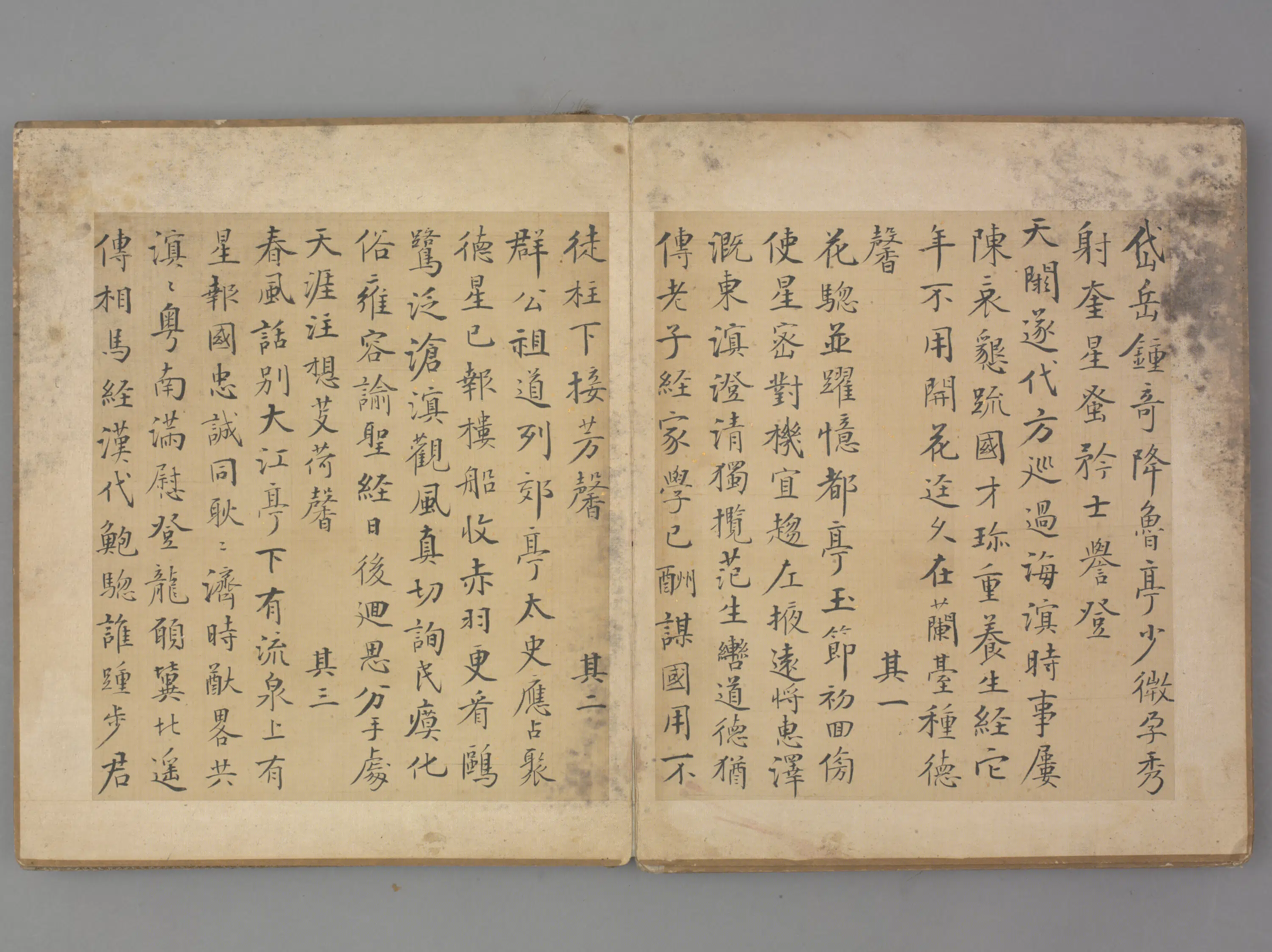 明朝【郑鑰】《楷书诗页》