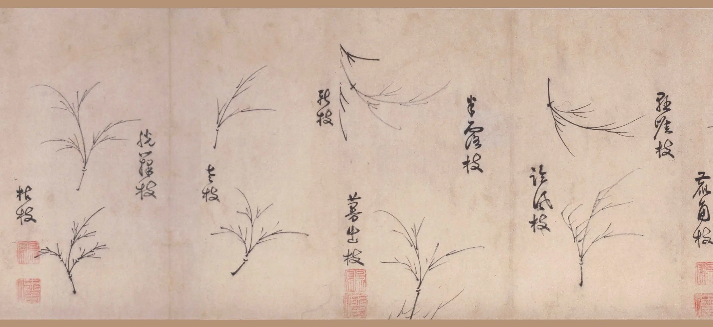 明朝【詹景凤】《竹谱卷》 第6张