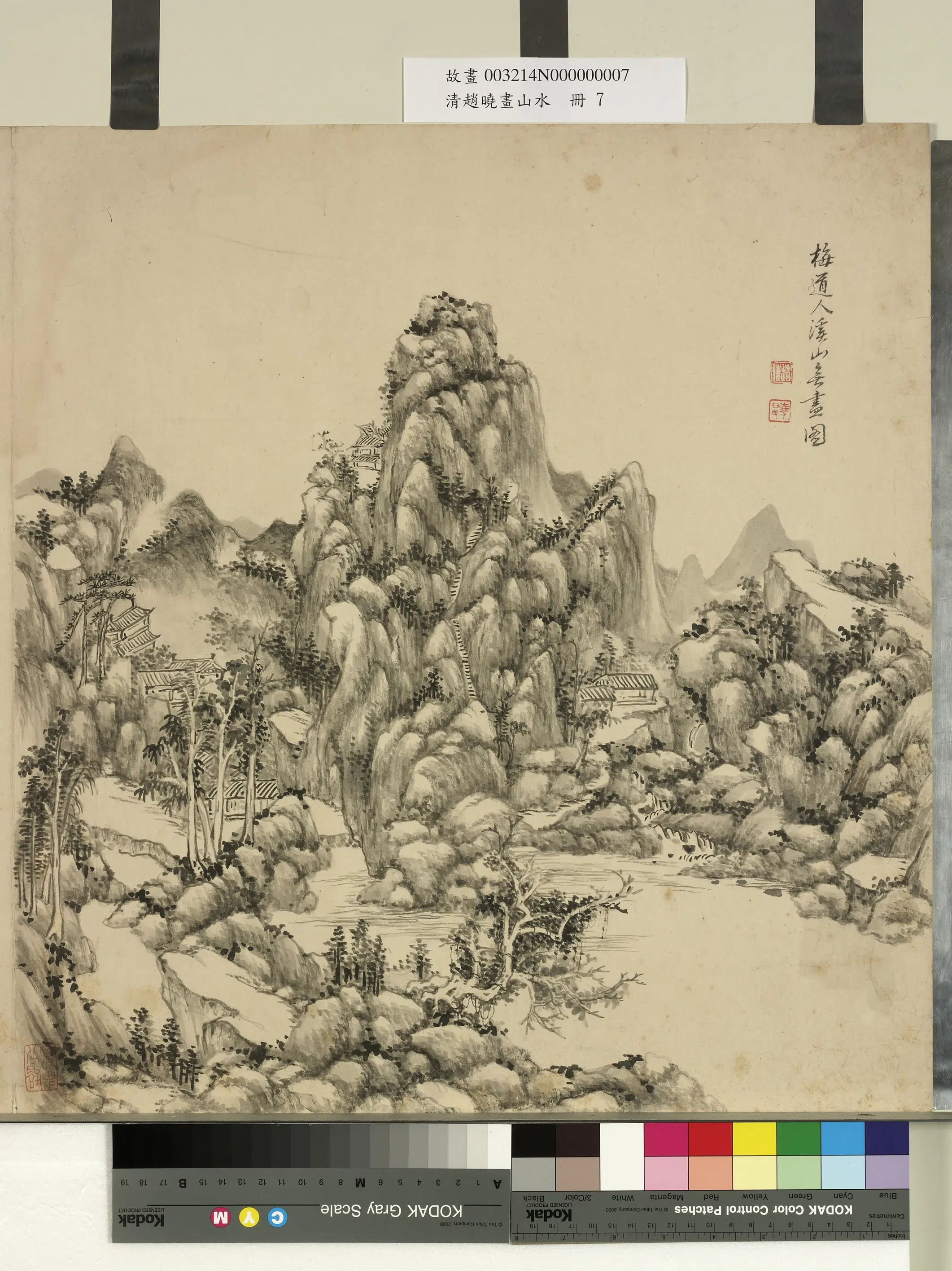 清代【赵晓】《画山水册-岩栖谷汲》
