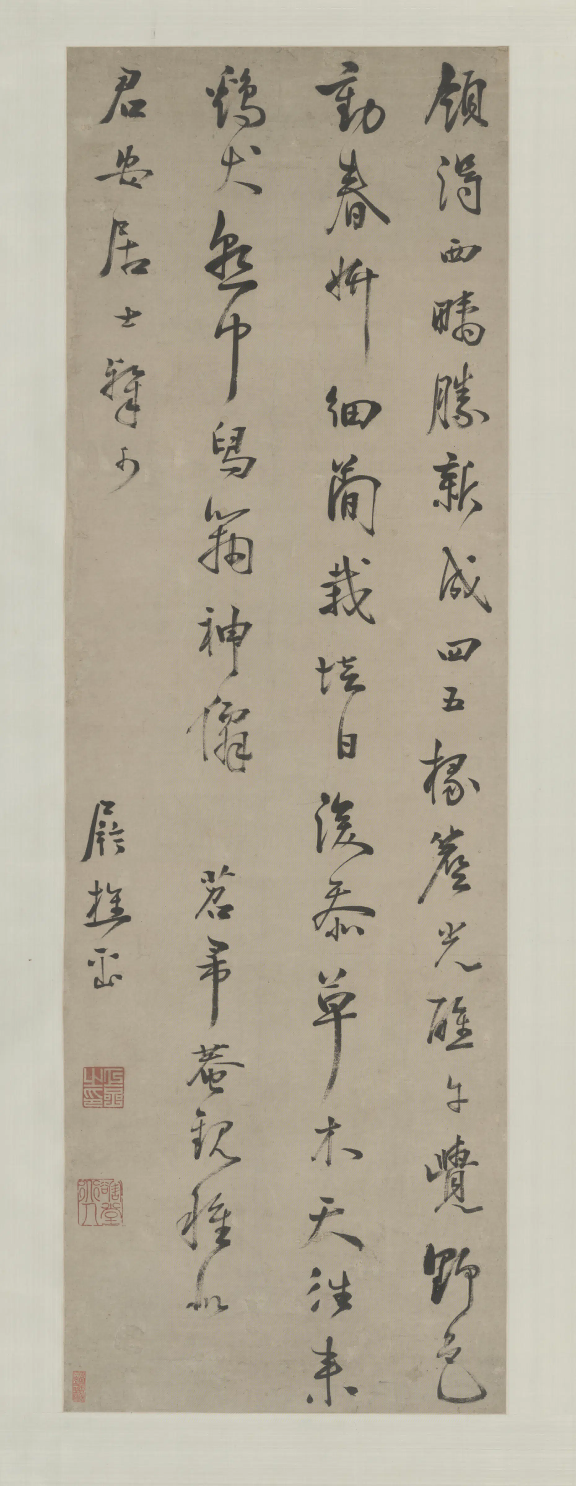 清代【正喦】《行书诗轴》 第1张