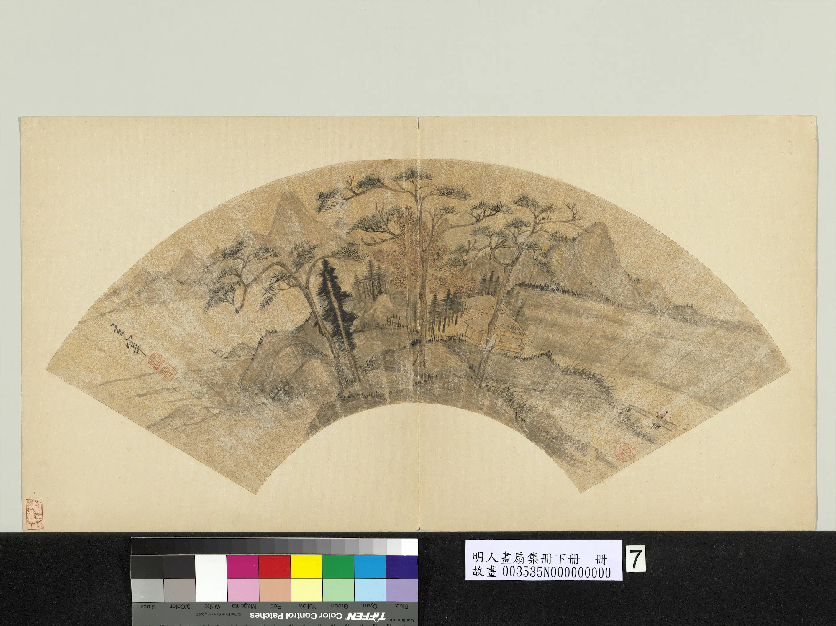 明代【董其昌】《明人画扇集册贰册(下)册-秋山》