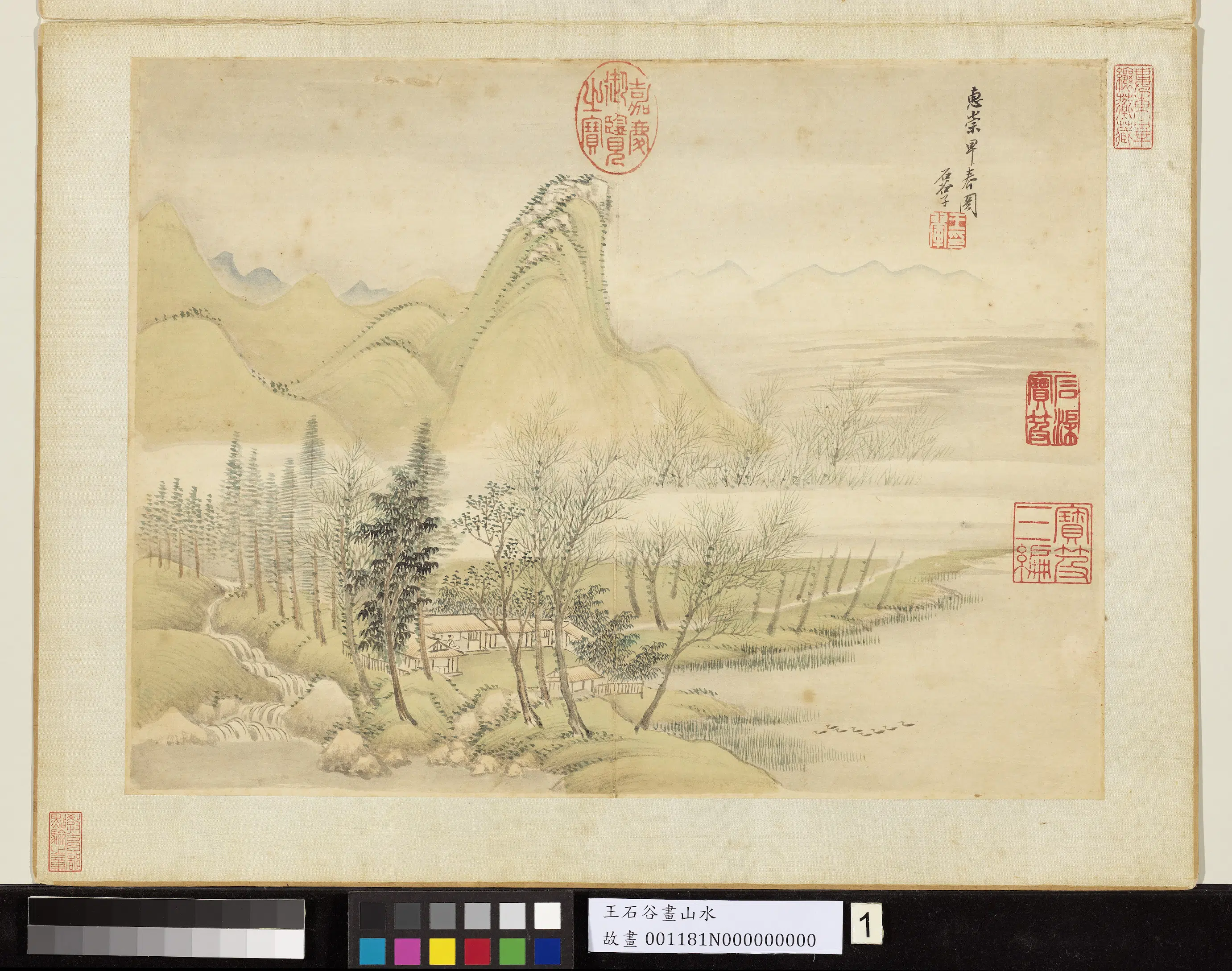 清代【王翚】《画山水册-仿惠崇早春图》 第1张 清代【王翚】《画山水册-仿惠崇早春图》 第1张