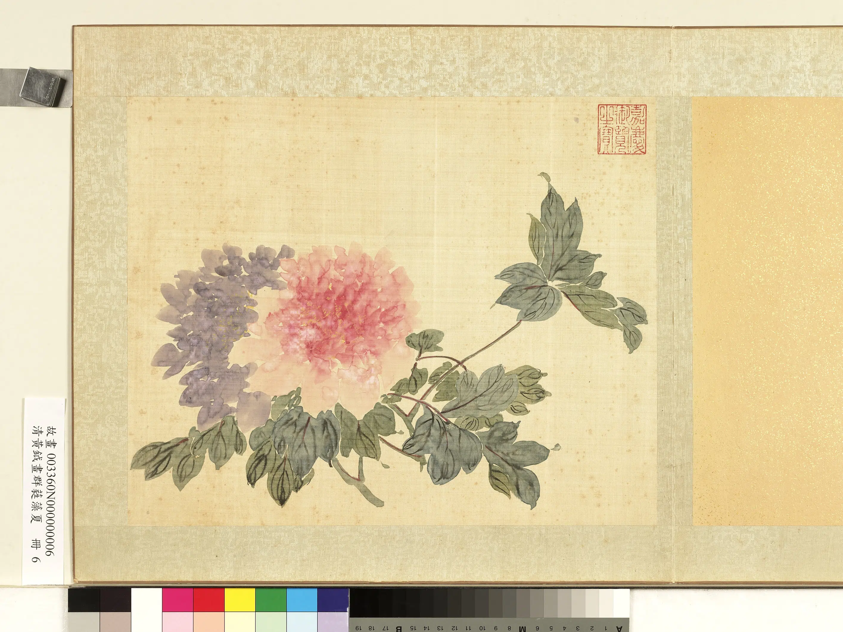 清代【黄钺】《画群蕤藻夏册-画牡丹》