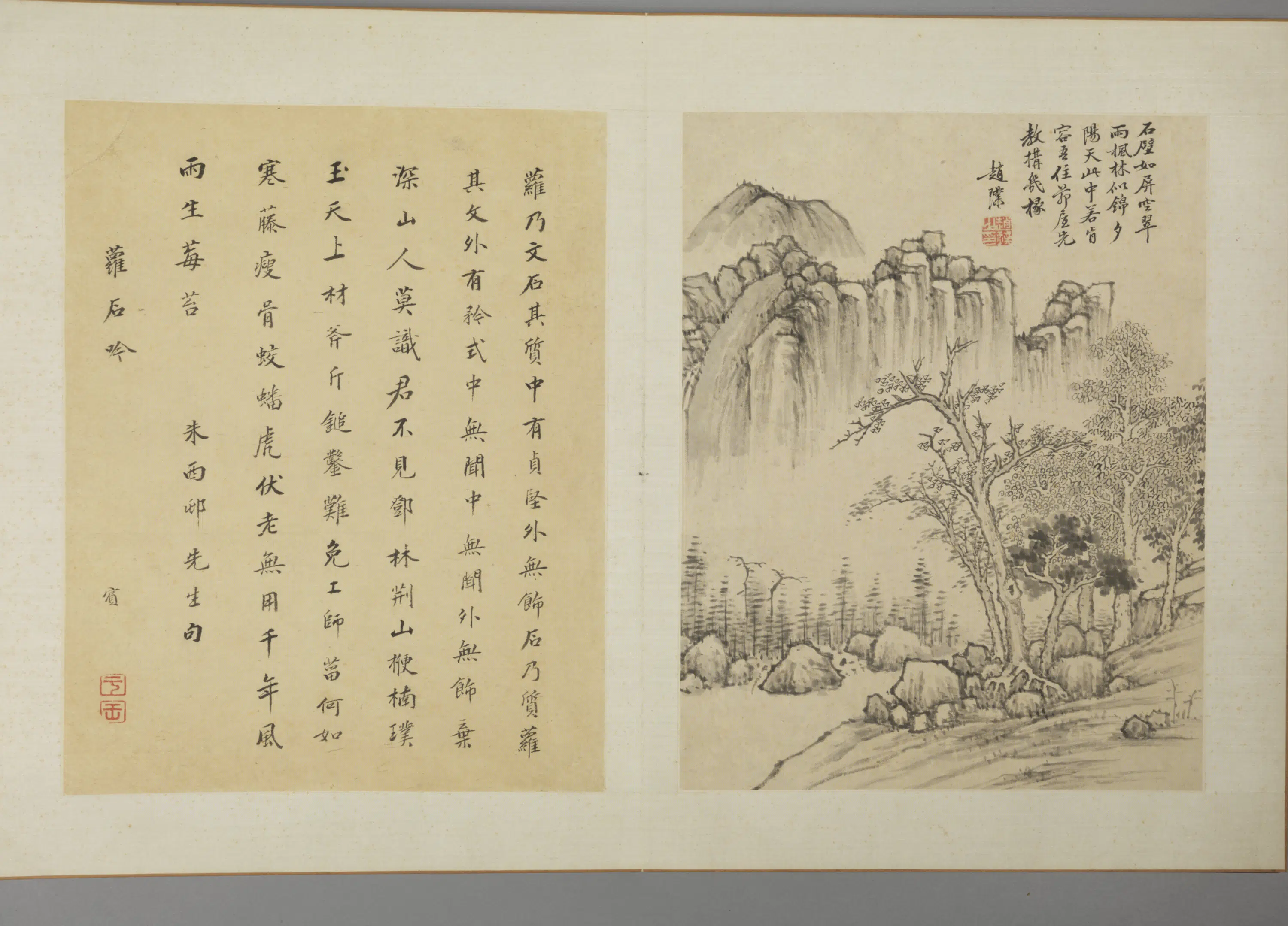 明朝【赵璞】《山水册》 第7张