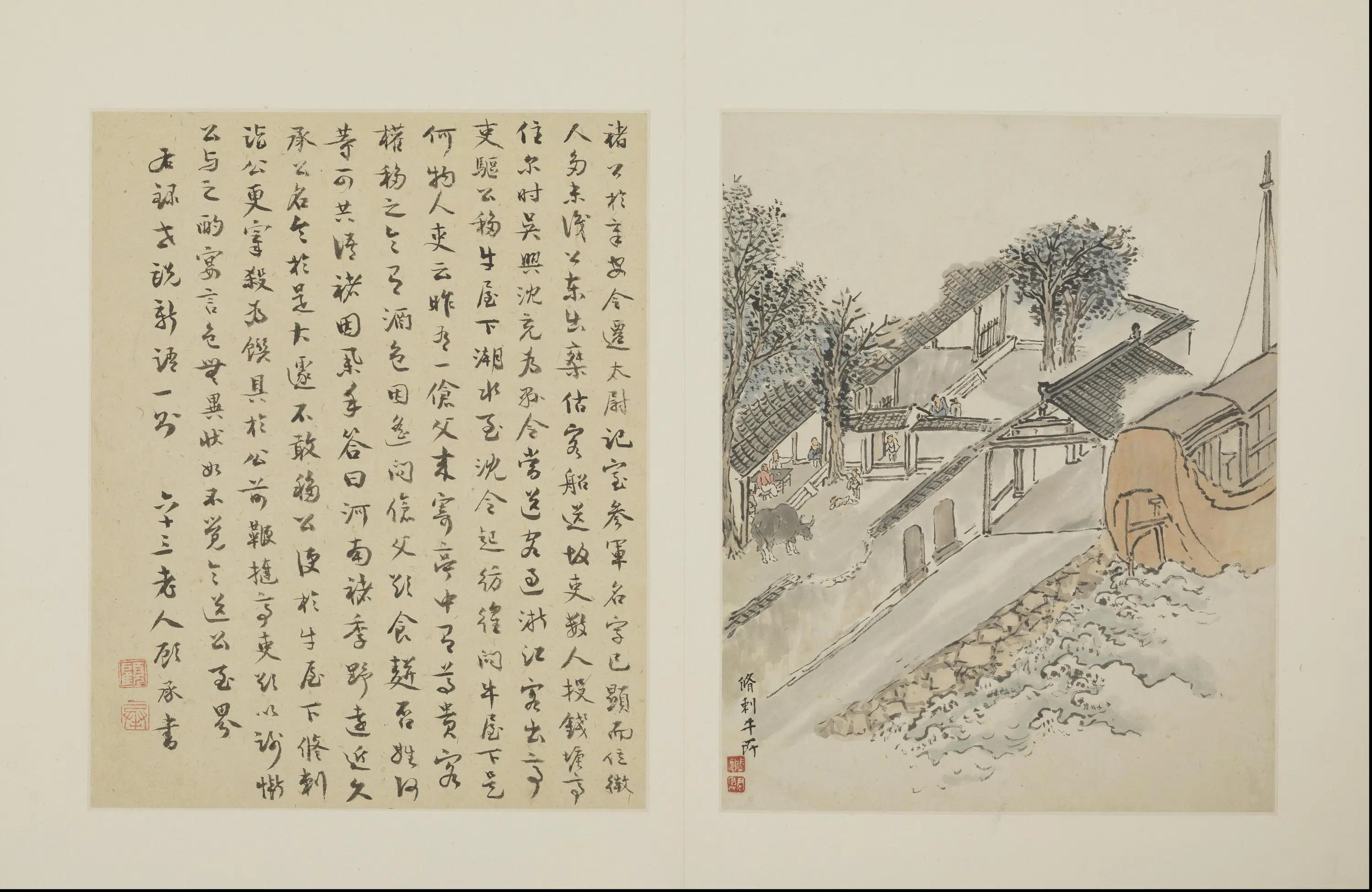 明朝【张宏】《画牛图册-12开》 第2张